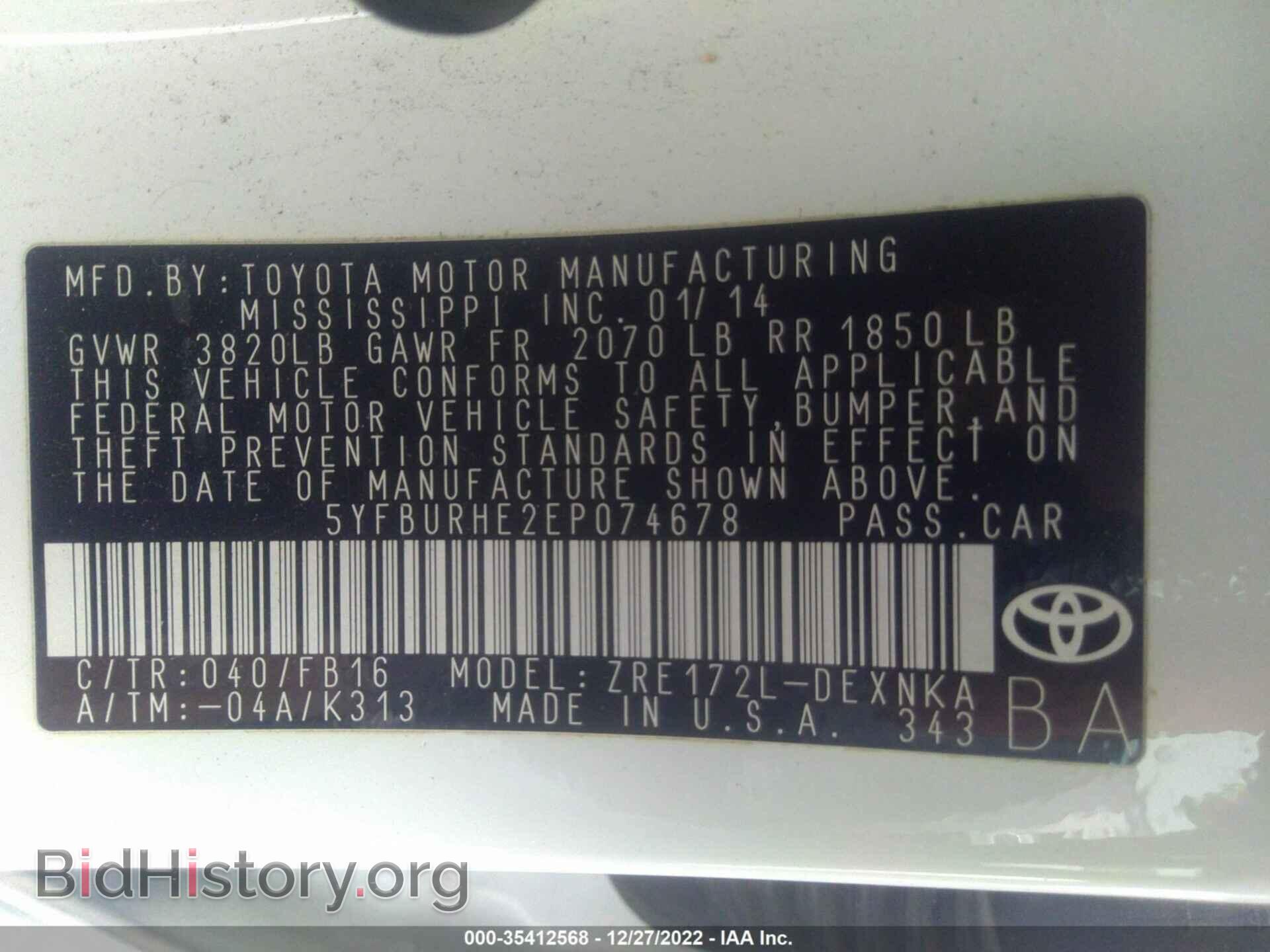 2014 TOYOTA COROLLA - VIN: 5YFBURHE2EP074678 - Photo 9