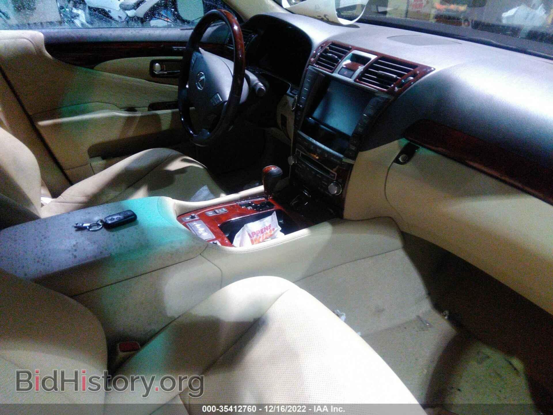 2012 LEXUS LS 460 - VIN: JTHDL5EF8C5004709 - Фото 5