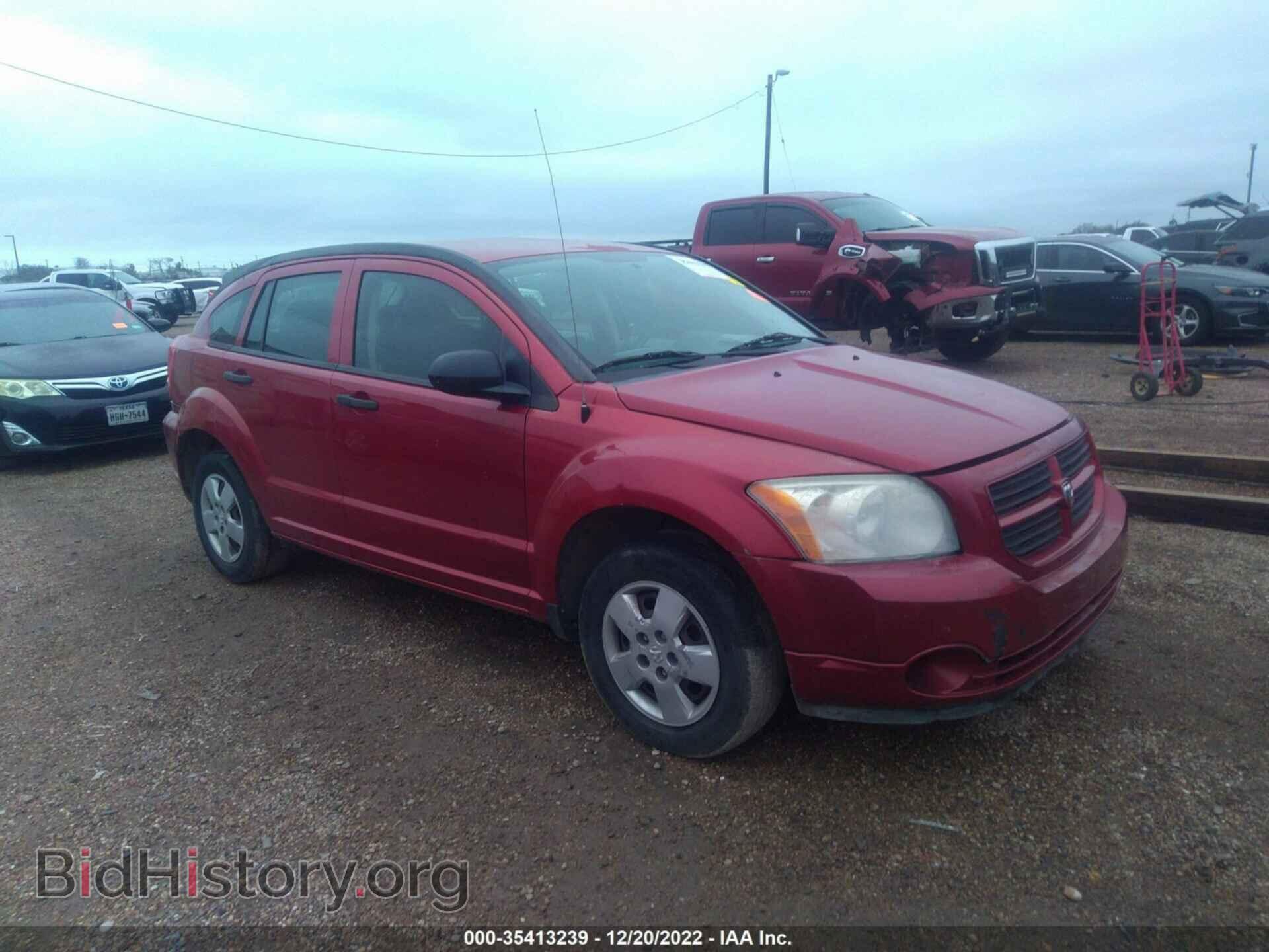 Фотография 1B3HB28B97D407592 - DODGE CALIBER 2007
