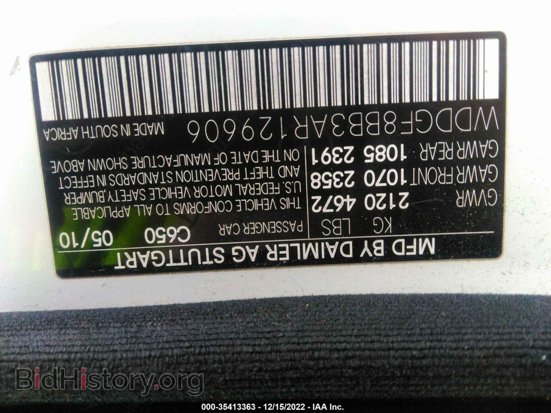 2010 MERCEDES-BENZ C-CLASS - VIN: WDDGF8BB3AR129606 - Фото 9