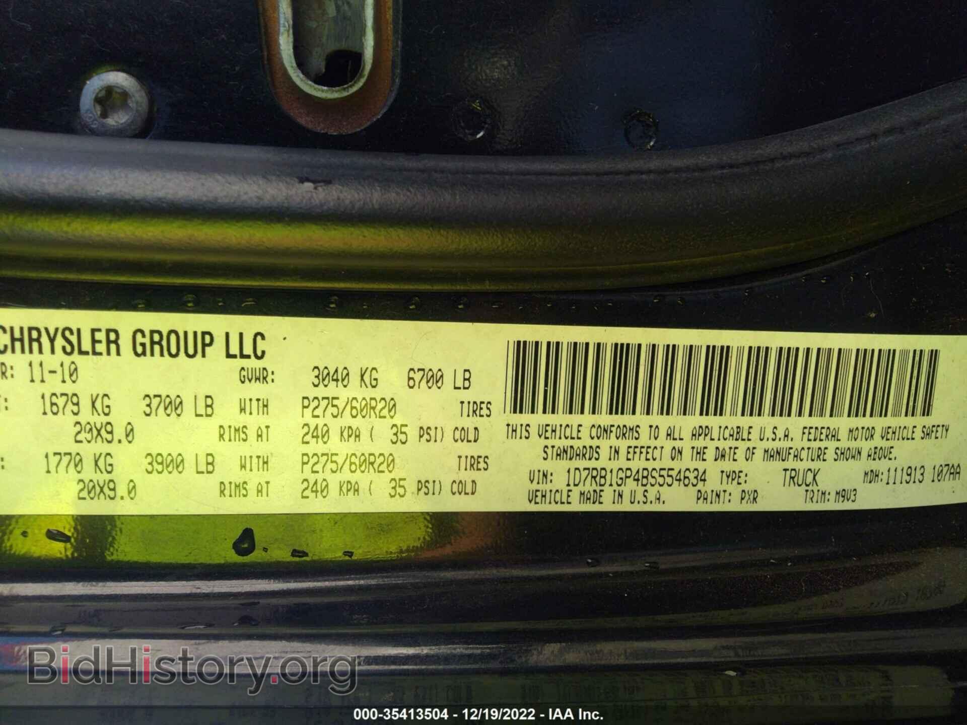 2011 RAM 1500 - VIN: 1D7RB1GP4BS554634 - Фото 9