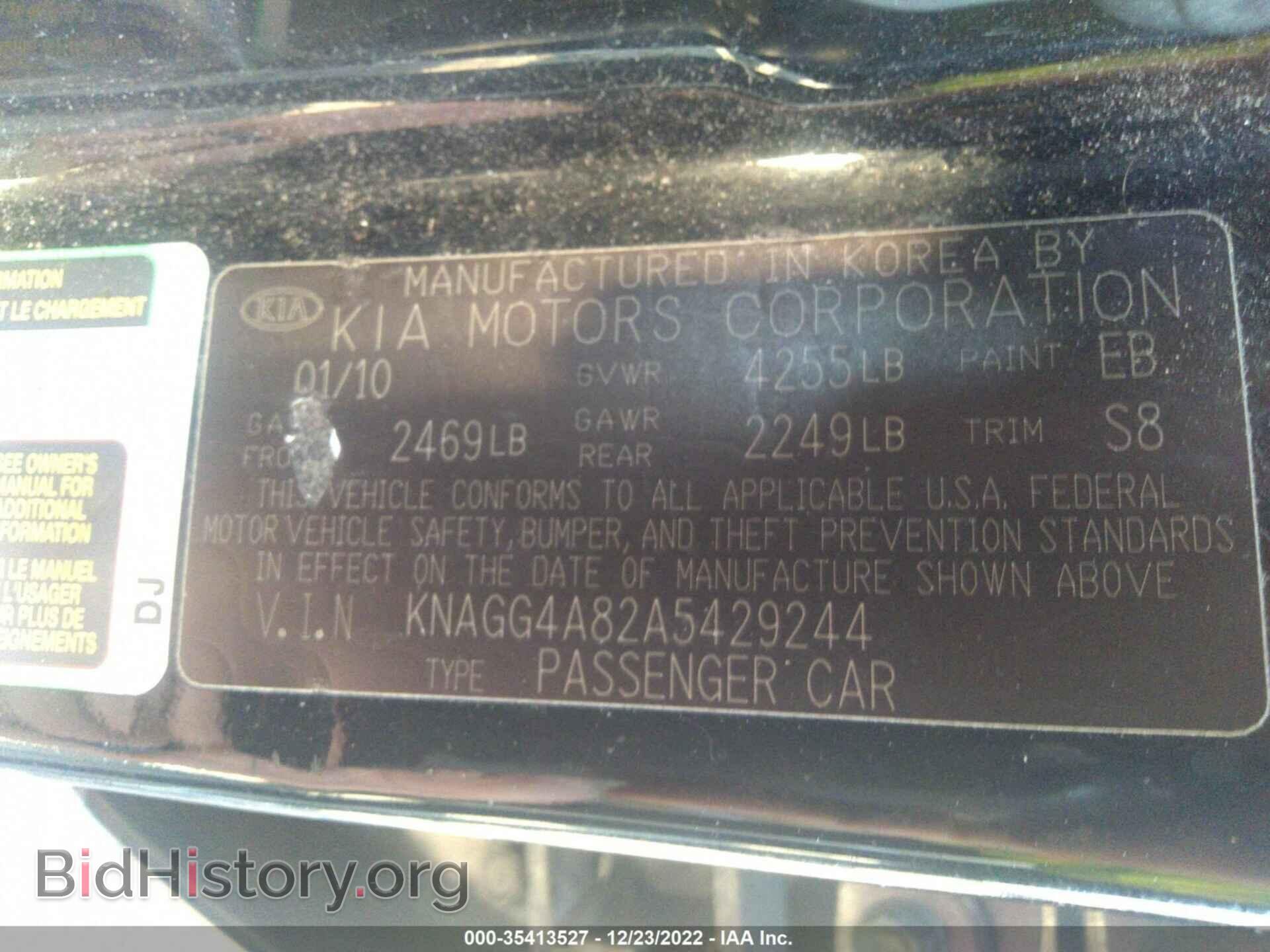 2010 KIA OPTIMA - VIN: KNAGG4A82A5429244 - Фото 9