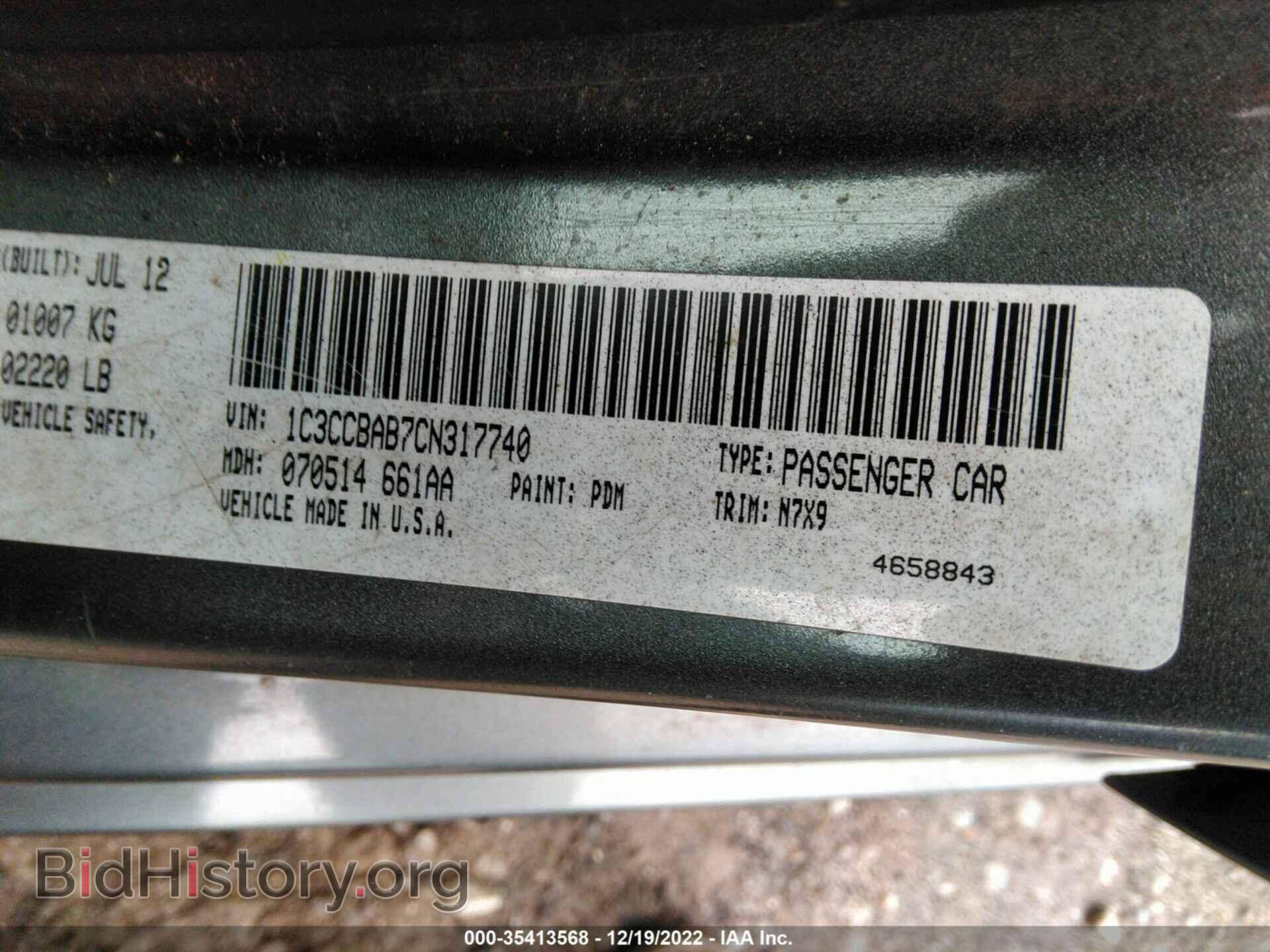 2012 CHRYSLER 200 - VIN: 1C3CCBAB7CN317740 - Photo 9