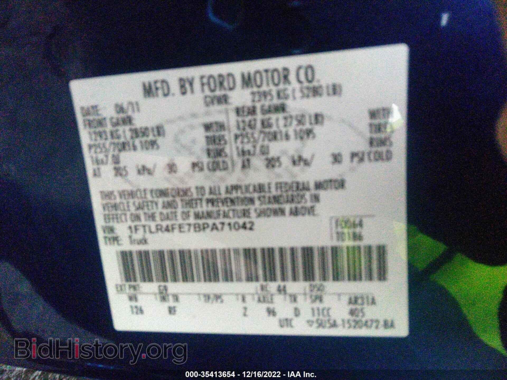 2011 FORD RANGER - VIN: 1FTLR4FE7BPA71042 - Фото 9