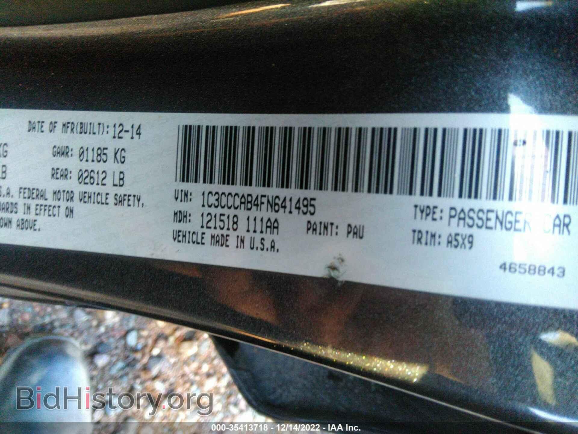 2015 CHRYSLER 200 - VIN: 1C3CCCAB4FN641495 - Фото 9