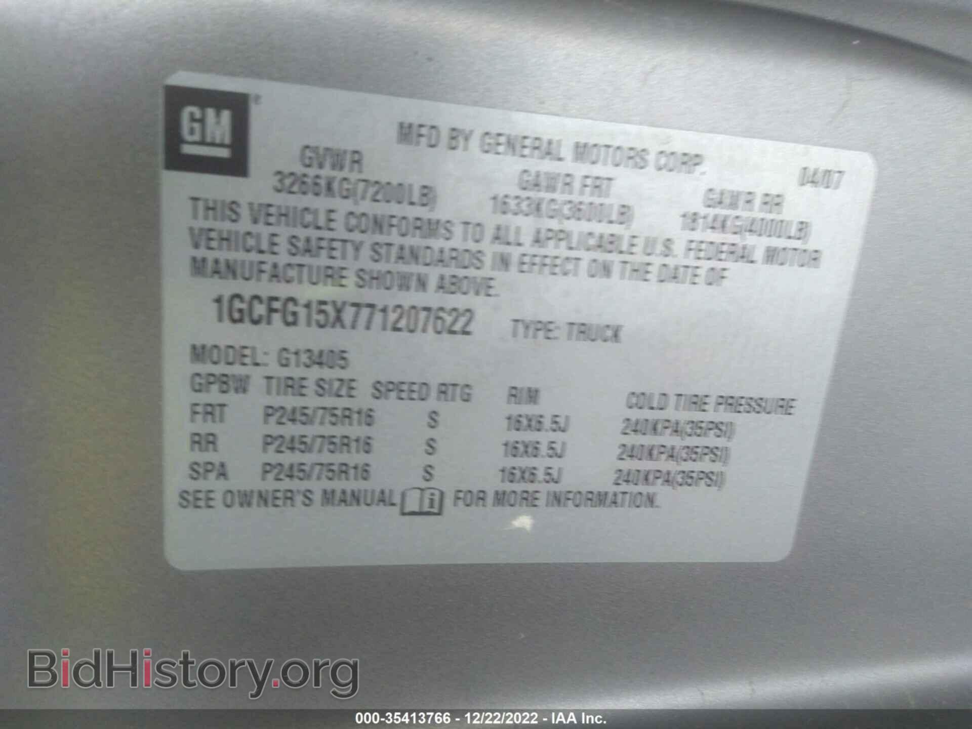 2007 CHEVROLET EXPRESS CARGO VAN - VIN: 1GCFG15X771207622 - Фото 9