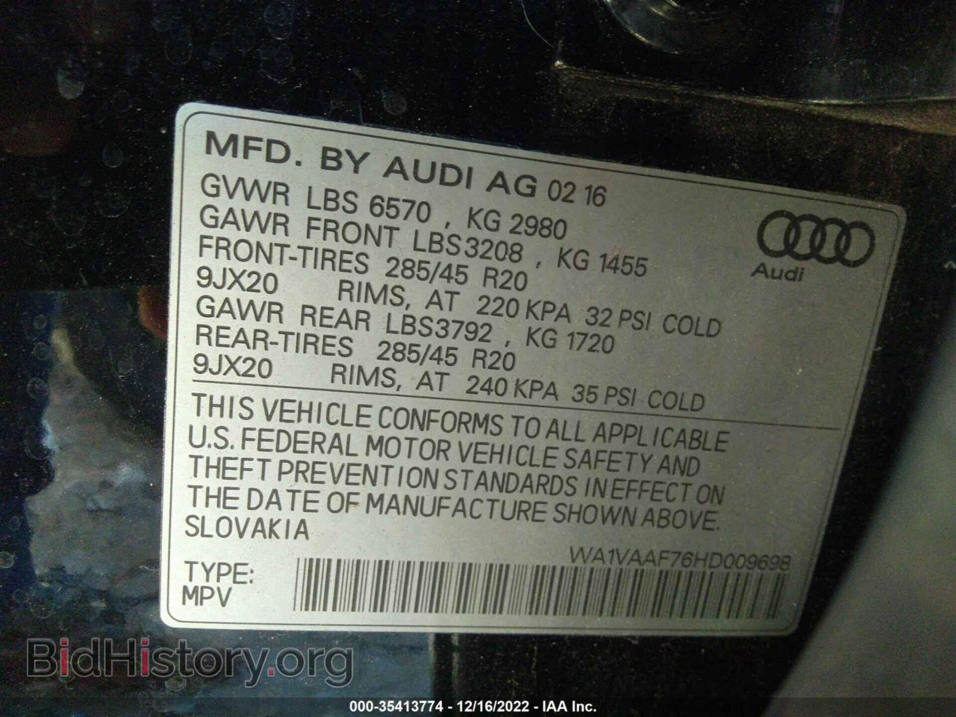 2017 AUDI Q7 - VIN: WA1VAAF76HD009698 - Фото 9
