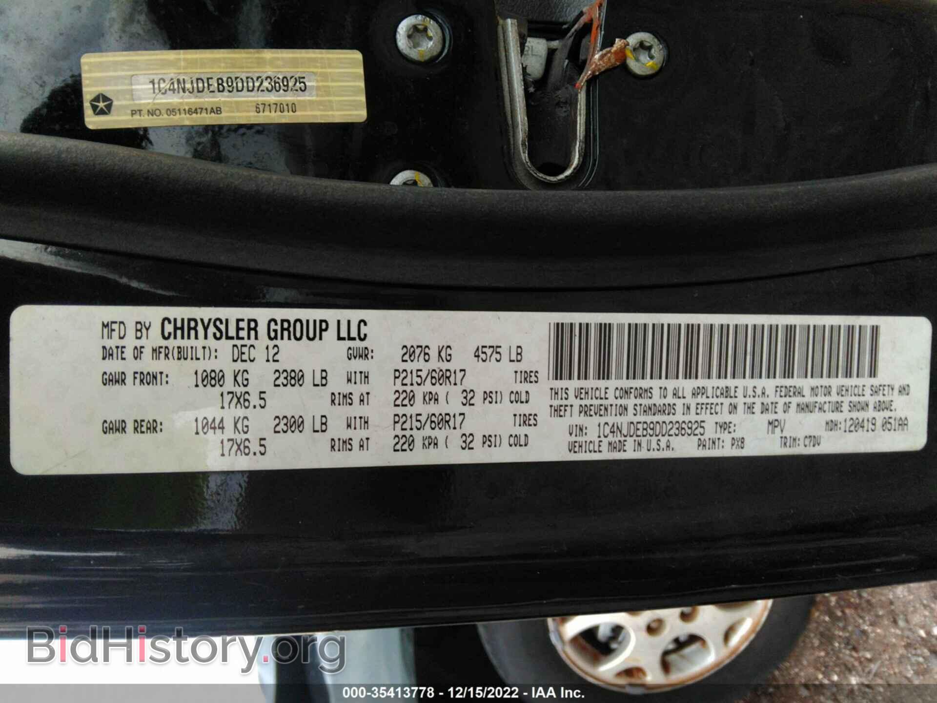 2013 JEEP COMPASS - VIN: 1C4NJDEB9DD236925 - Фото 9