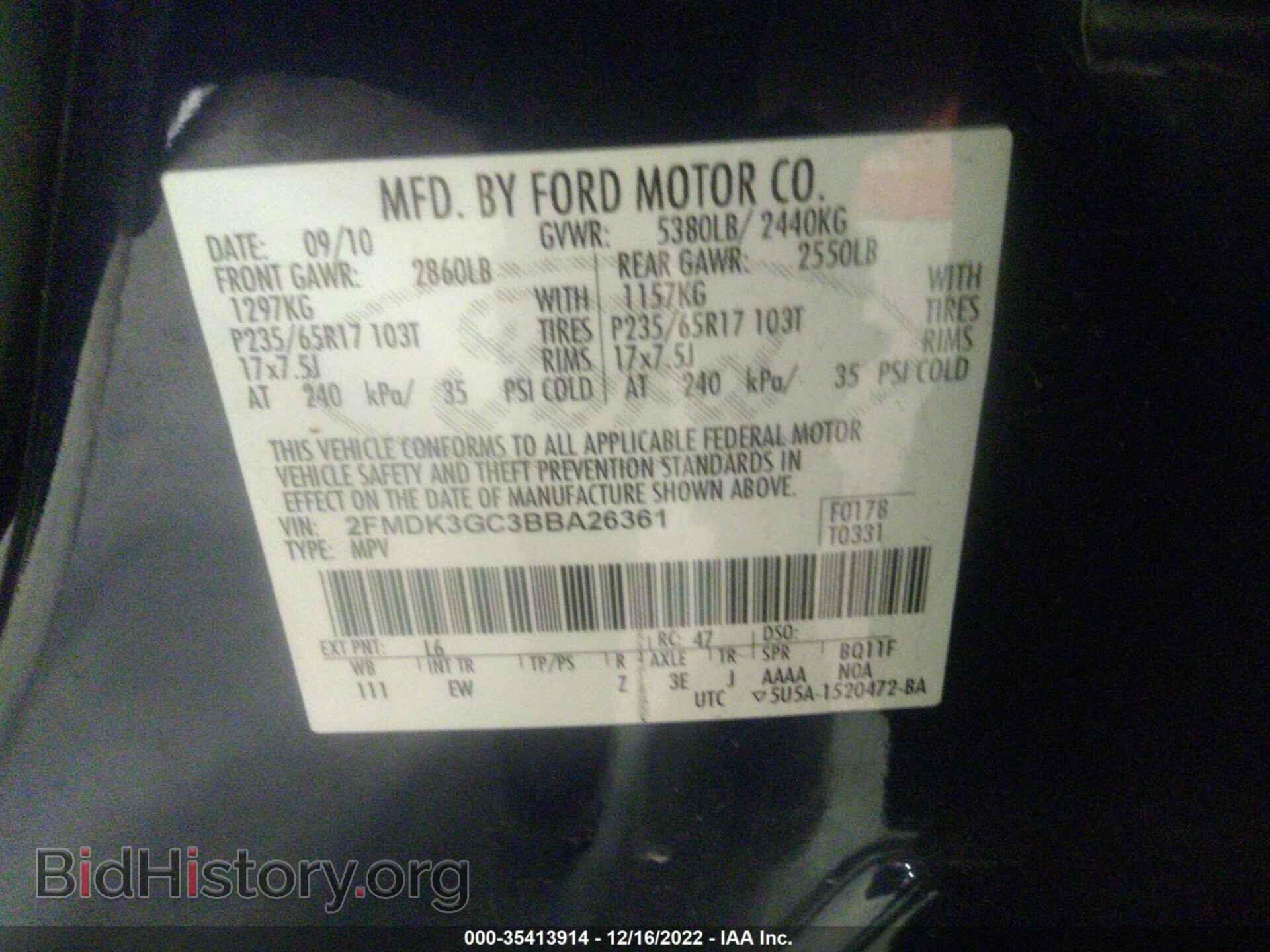 2011 FORD EDGE - VIN: 2FMDK3GC3BBA26361 - Фото 9