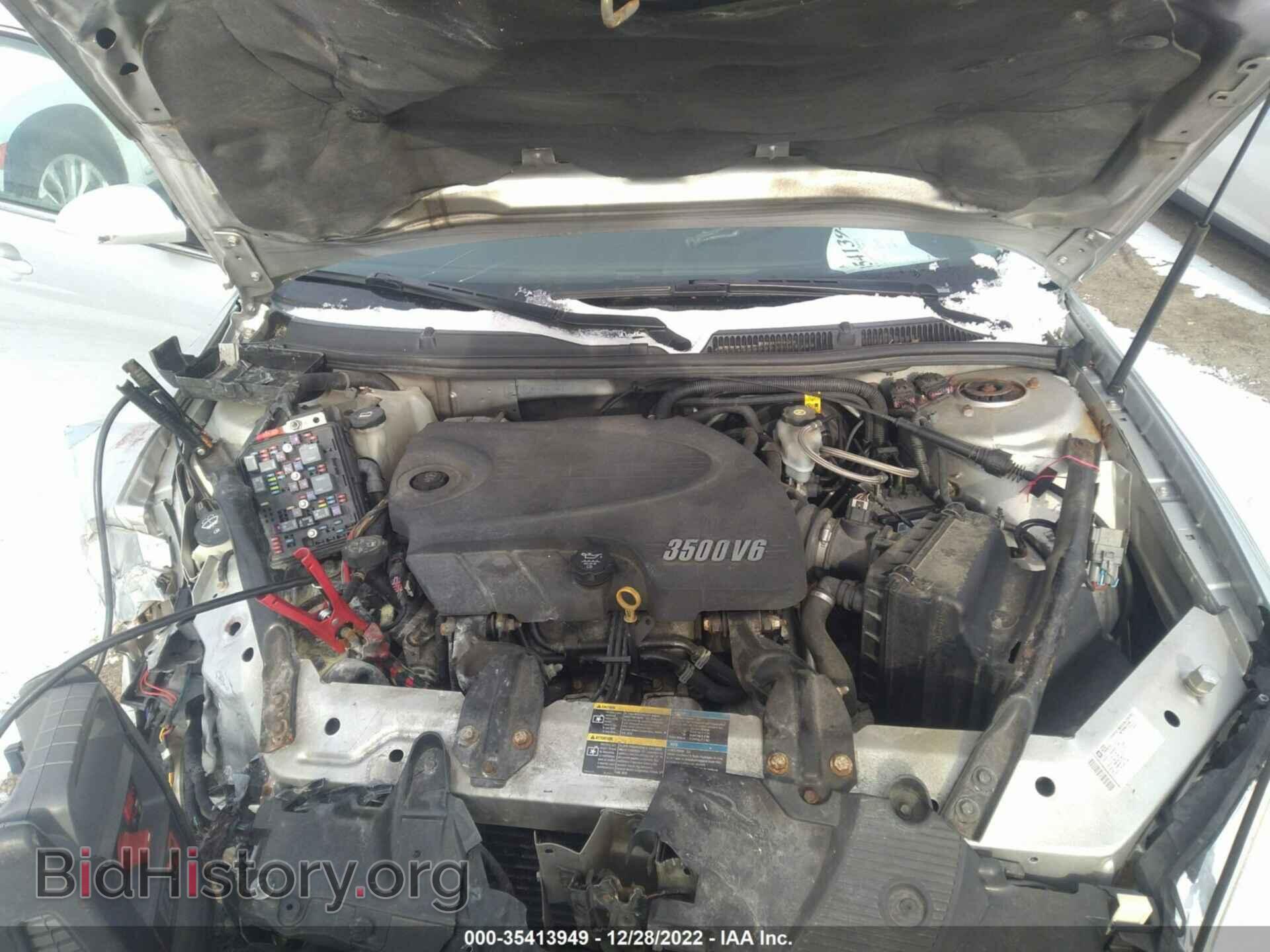 2009 CHEVROLET IMPALA - VIN: 2G1WT57N991237452 - Фото 10