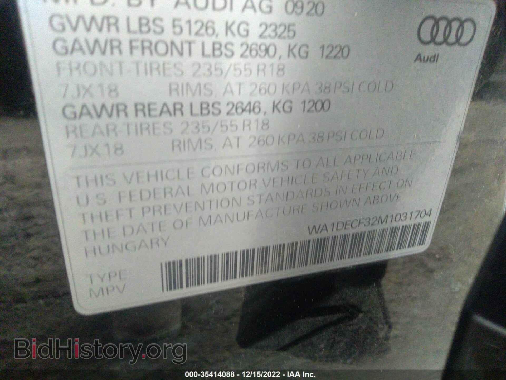 2021 AUDI Q3 - VIN: WA1DECF32M1031704 - Фото 9