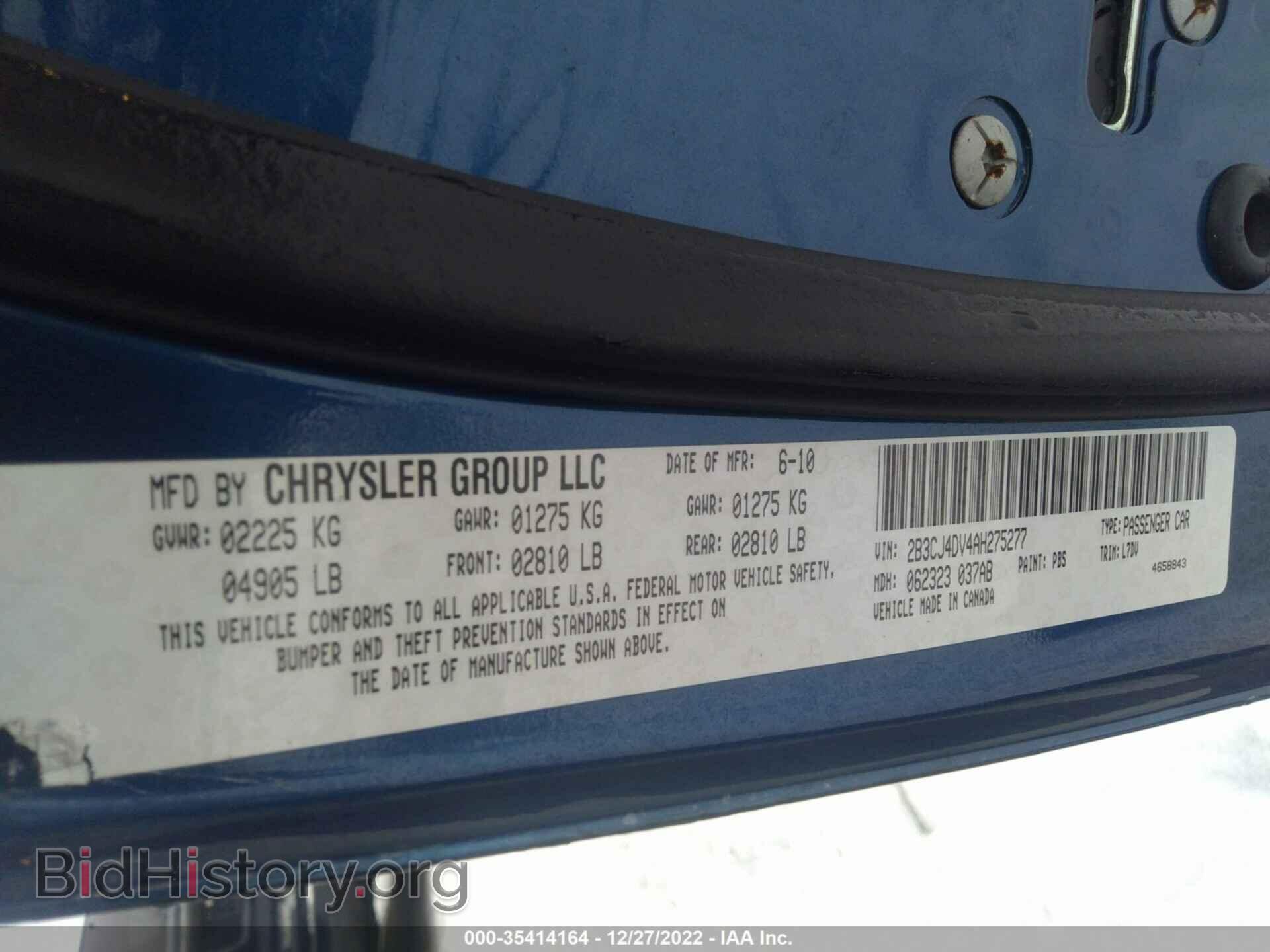 2010 DODGE CHALLENGER - VIN: 2B3CJ4DV4AH275277 - Фото 9