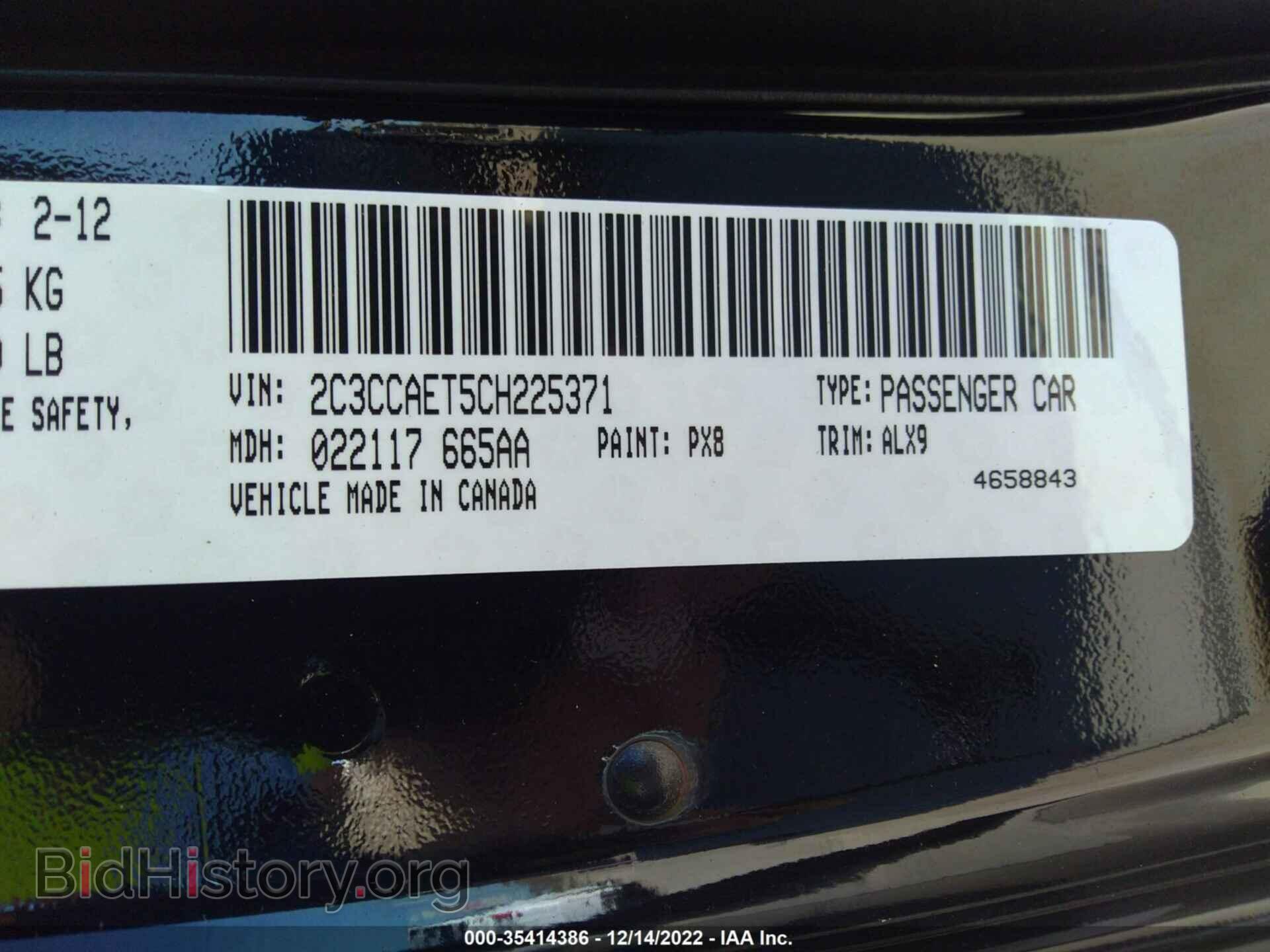 2012 CHRYSLER 300 - VIN: 2C3CCAET5CH225371 - Фото 9