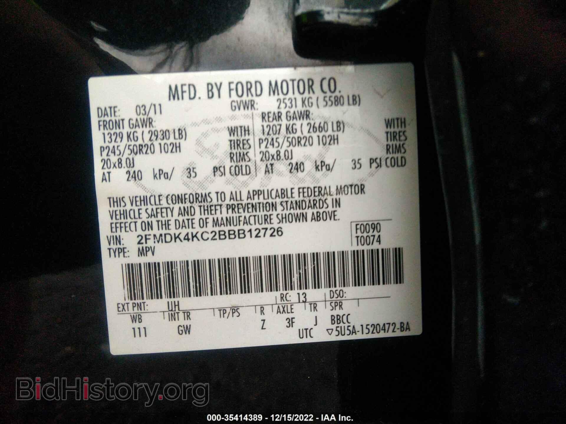 2011 FORD EDGE - VIN: 2FMDK4KC2BBB12726 - Фото 9