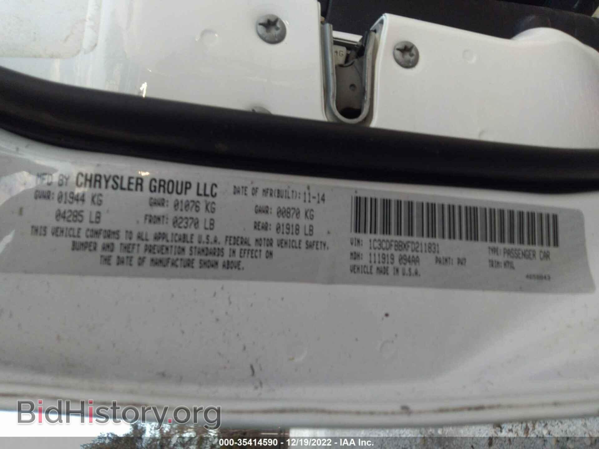2015 DODGE DART - VIN: 1C3CDFBBXFD211831 - Фото 9