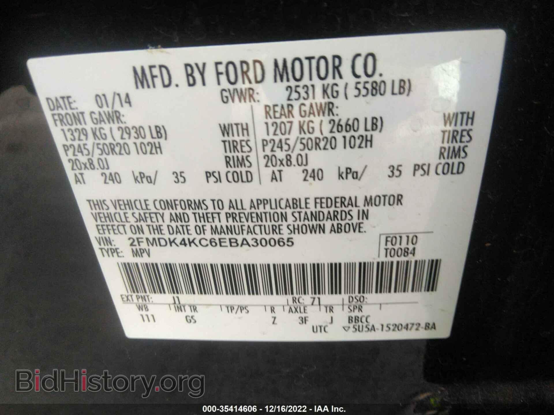2014 FORD EDGE - VIN: 2FMDK4KC6EBA30065 - Фото 9