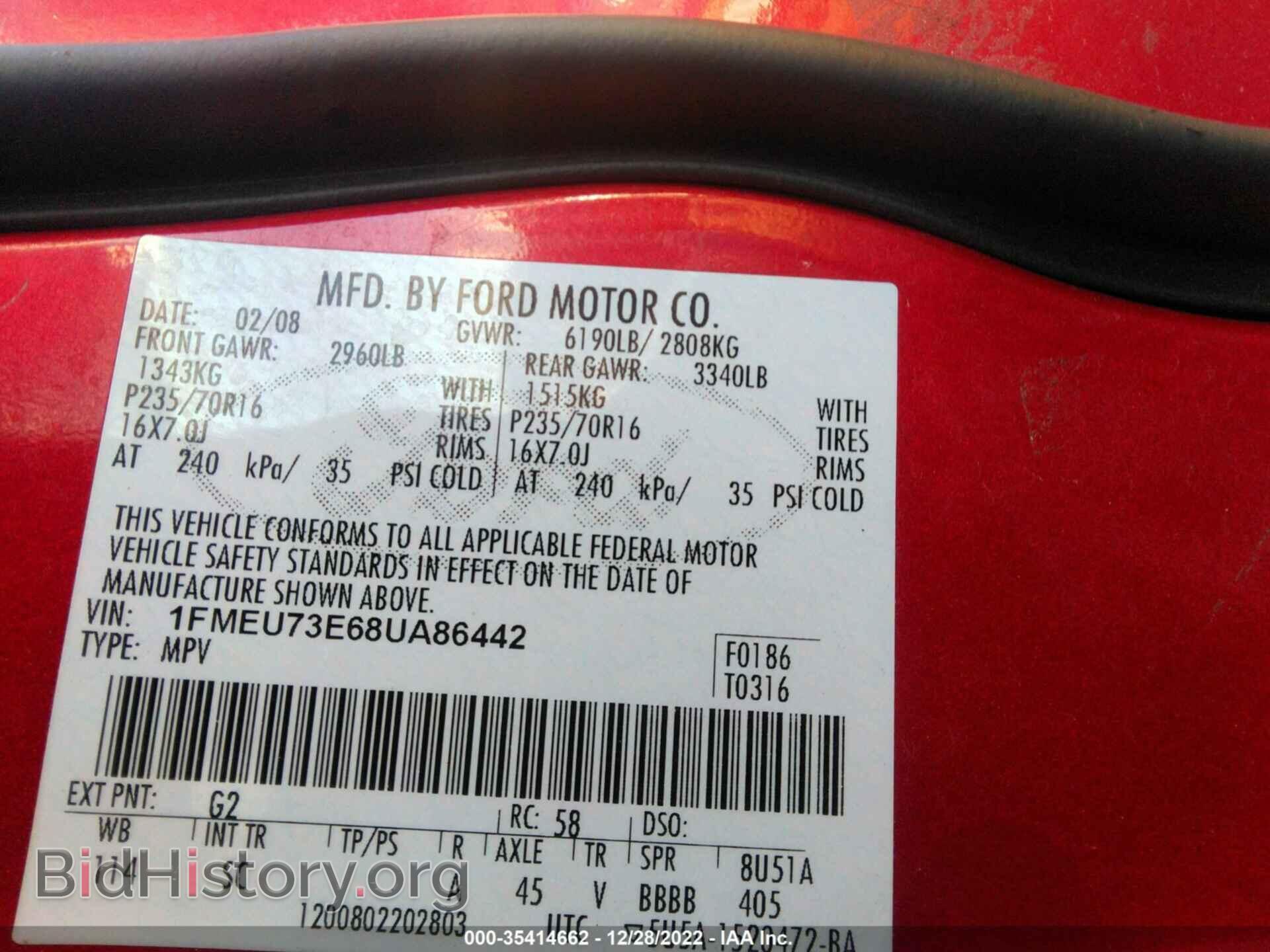 2008 FORD EXPLORER - VIN: 1FMEU73E68UA86442 - Фото 9