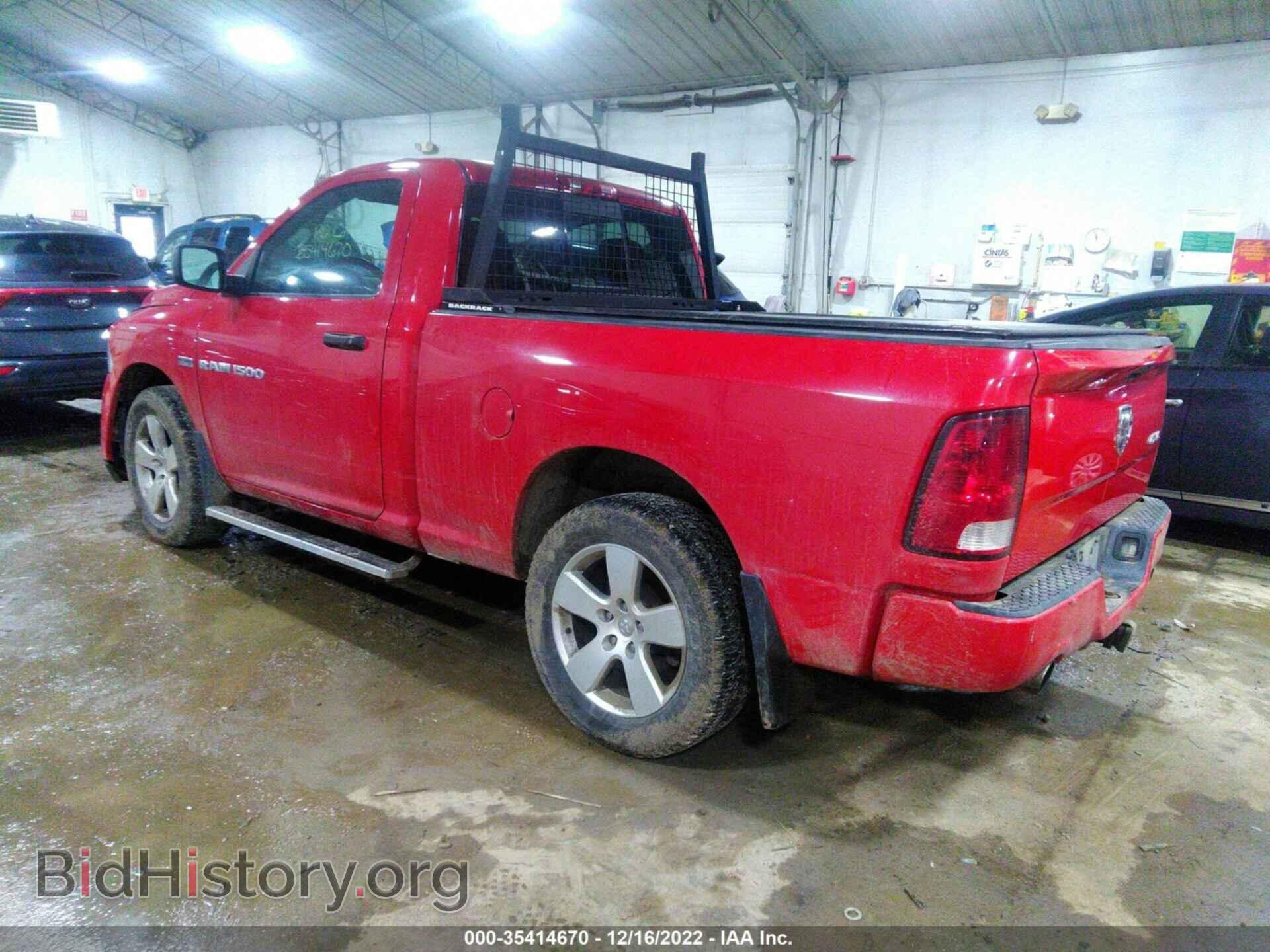 2012 RAM 1500 - VIN: 3C6JD7AT2CG273247 - Photo 3