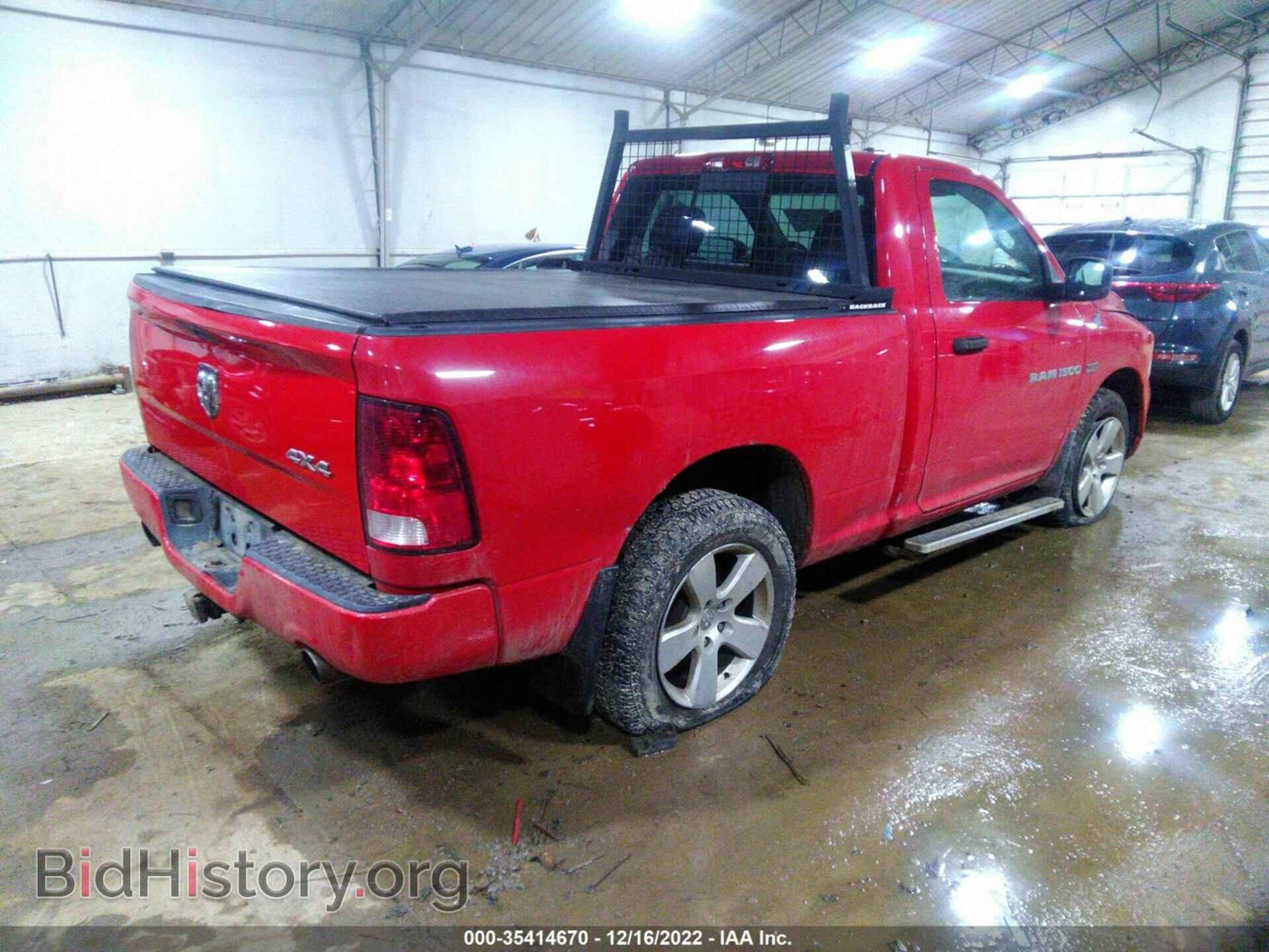 2012 RAM 1500 - VIN: 3C6JD7AT2CG273247 - Photo 4