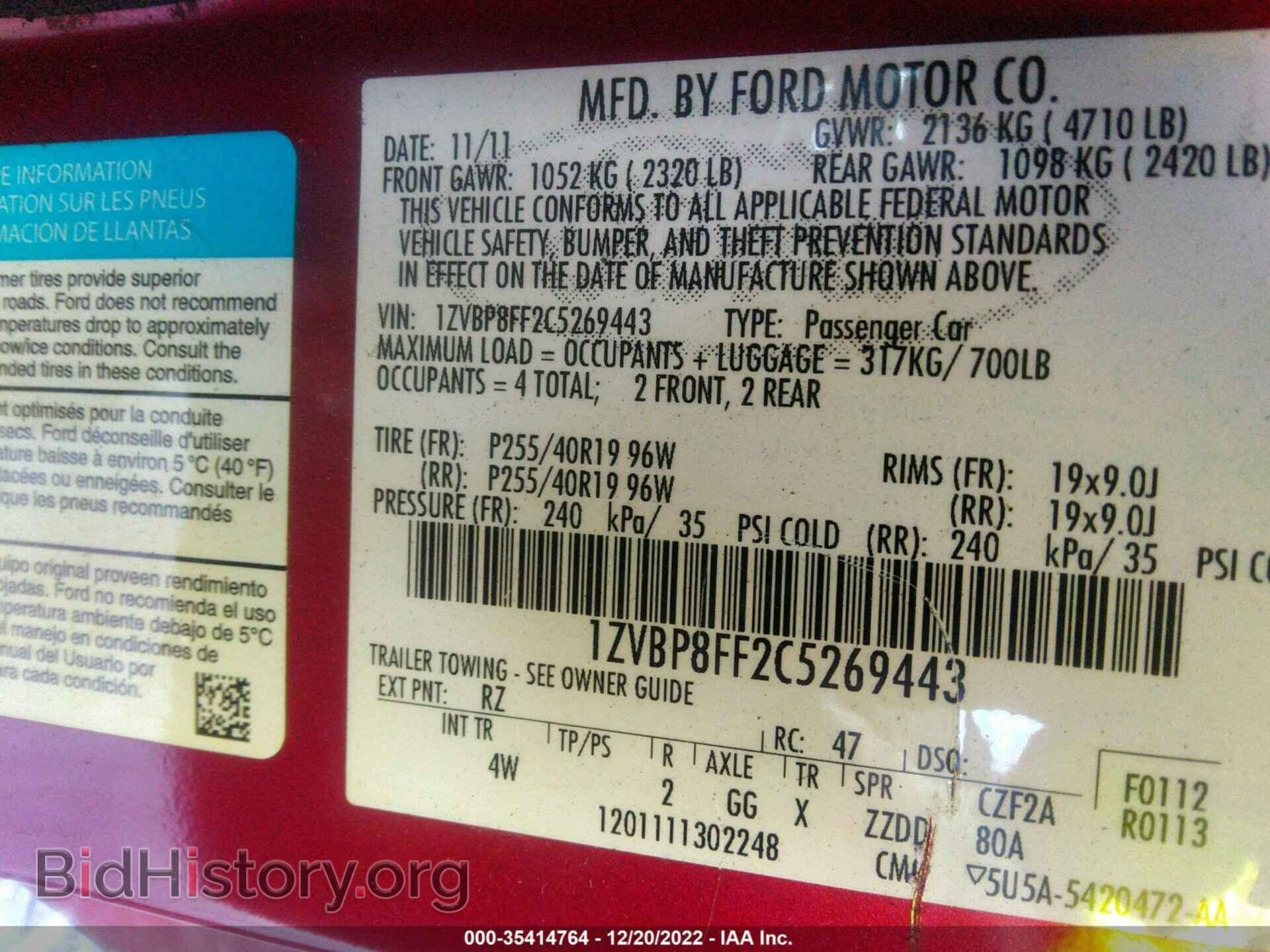 2012 FORD MUSTANG - VIN: 1ZVBP8FF2C5269443 - Фото 9