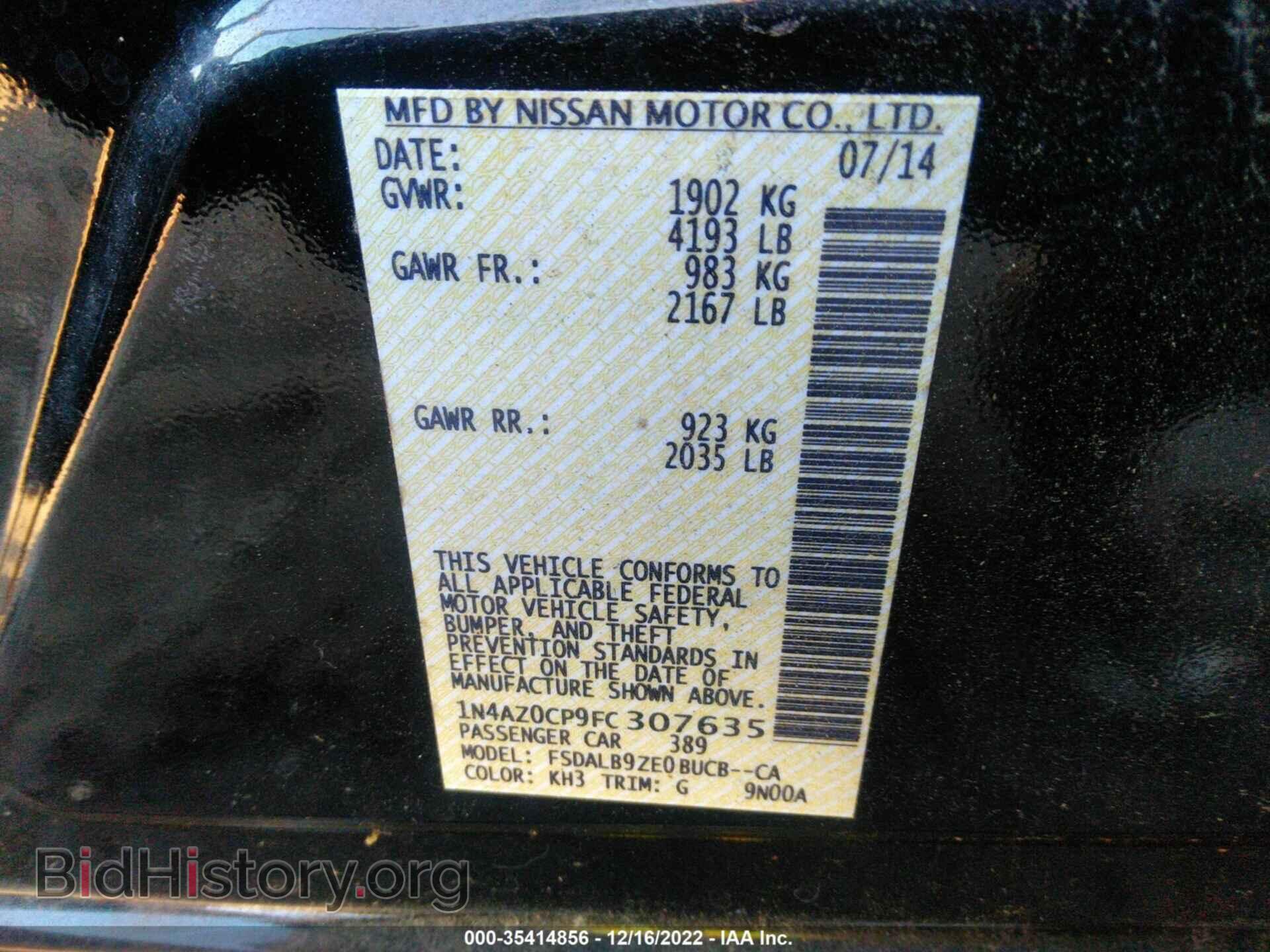 2015 NISSAN LEAF - VIN: 1N4AZ0CP9FC307635 - Фото 9
