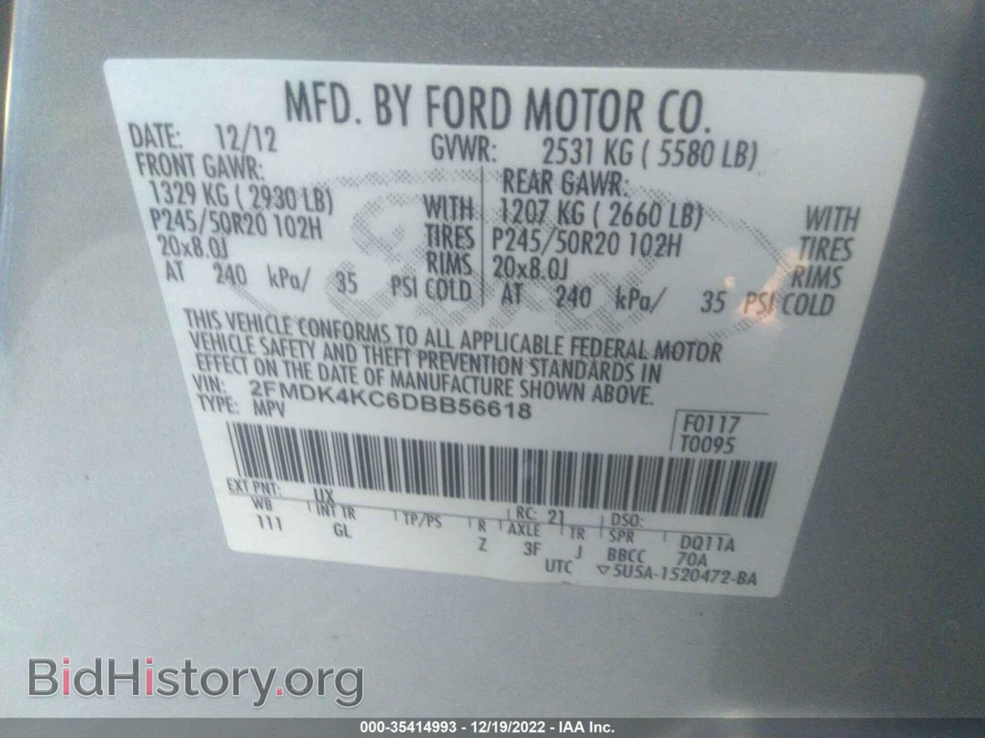 2013 FORD EDGE - VIN: 2FMDK4KC6DBB56618 - Фото 9