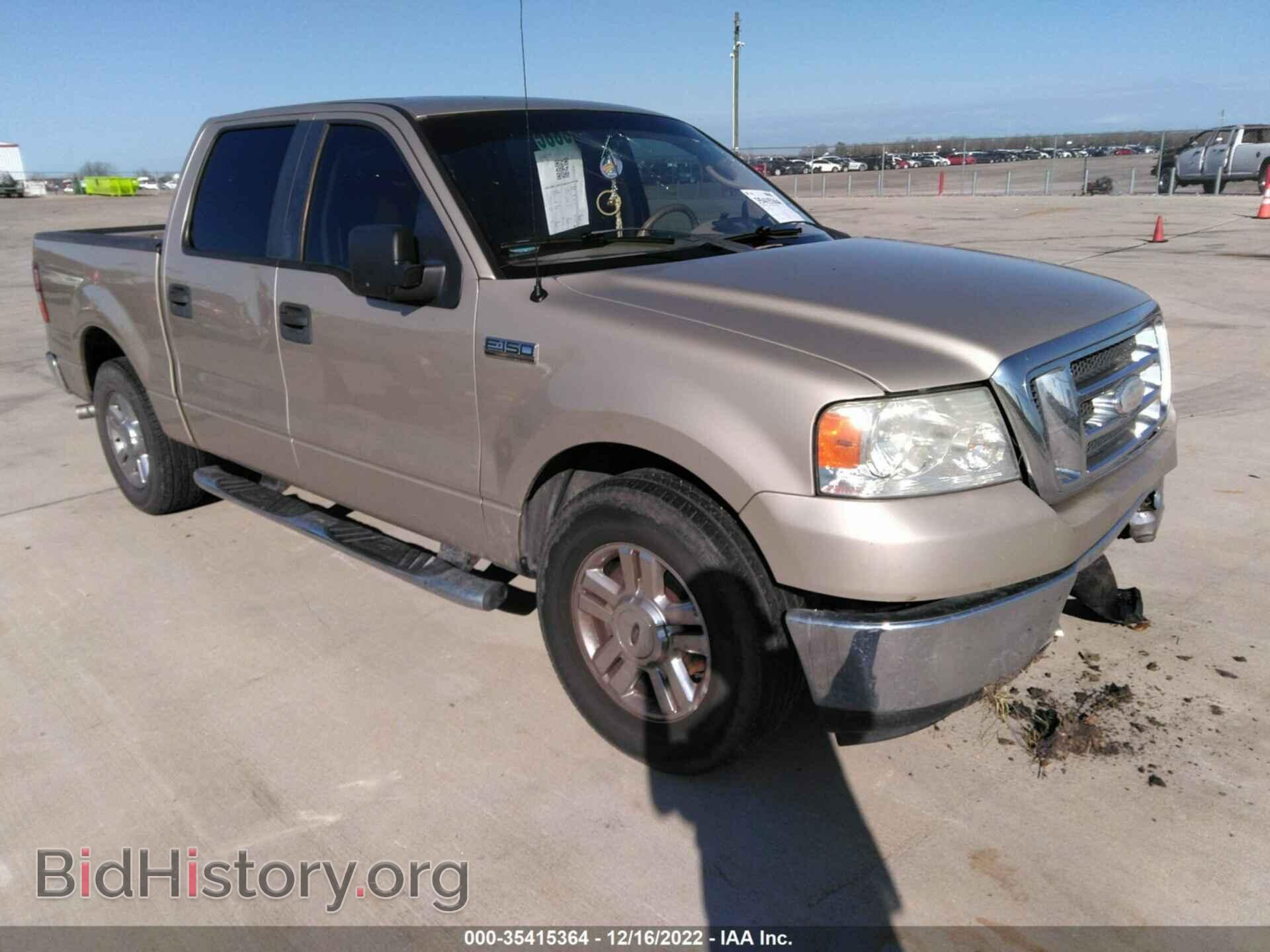 Фотография 1FTRW12WX8FA49891 - FORD F-150 2008