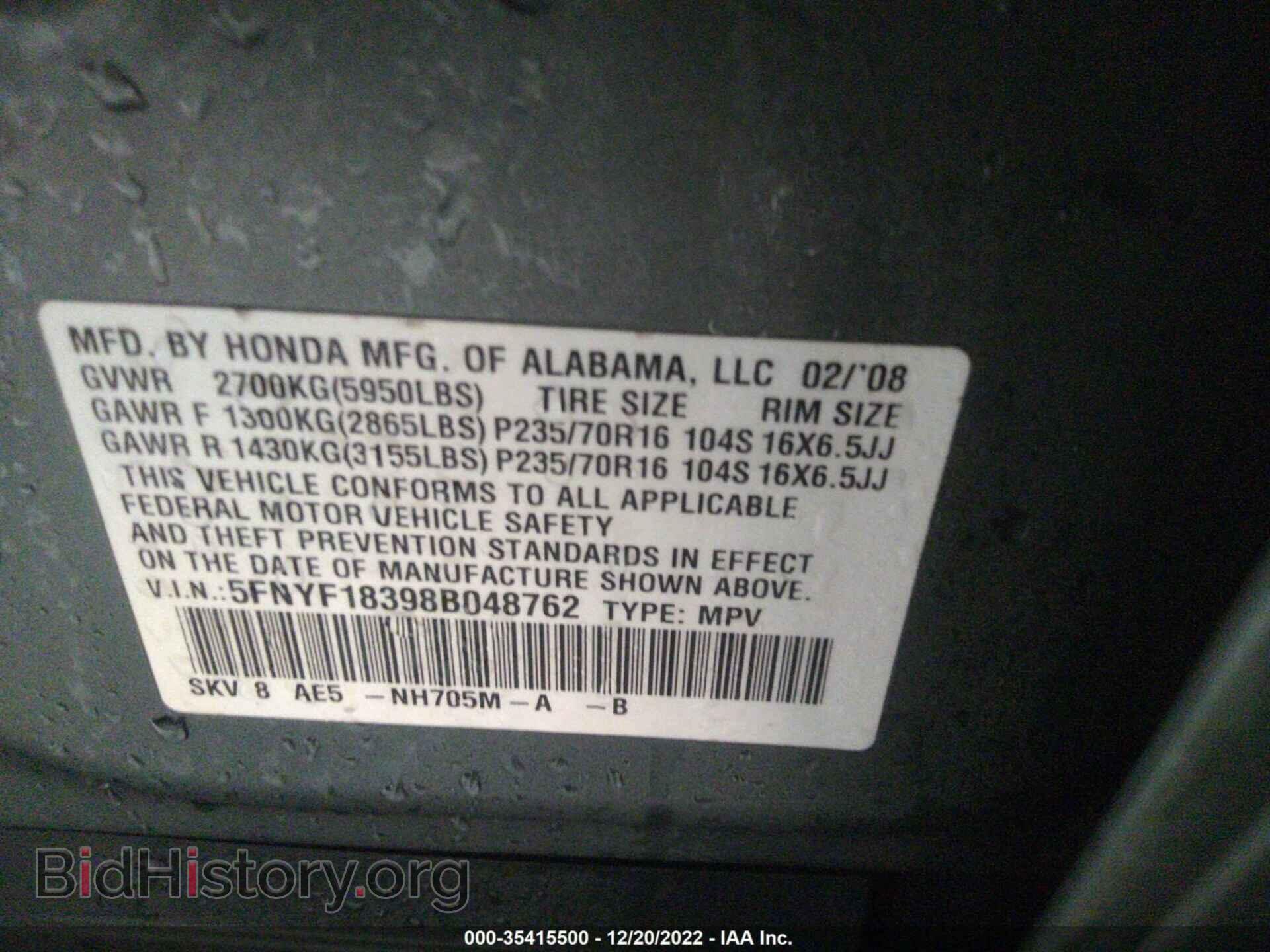 2008 HONDA PILOT - VIN: 5FNYF18398B048762 - Фото 9
