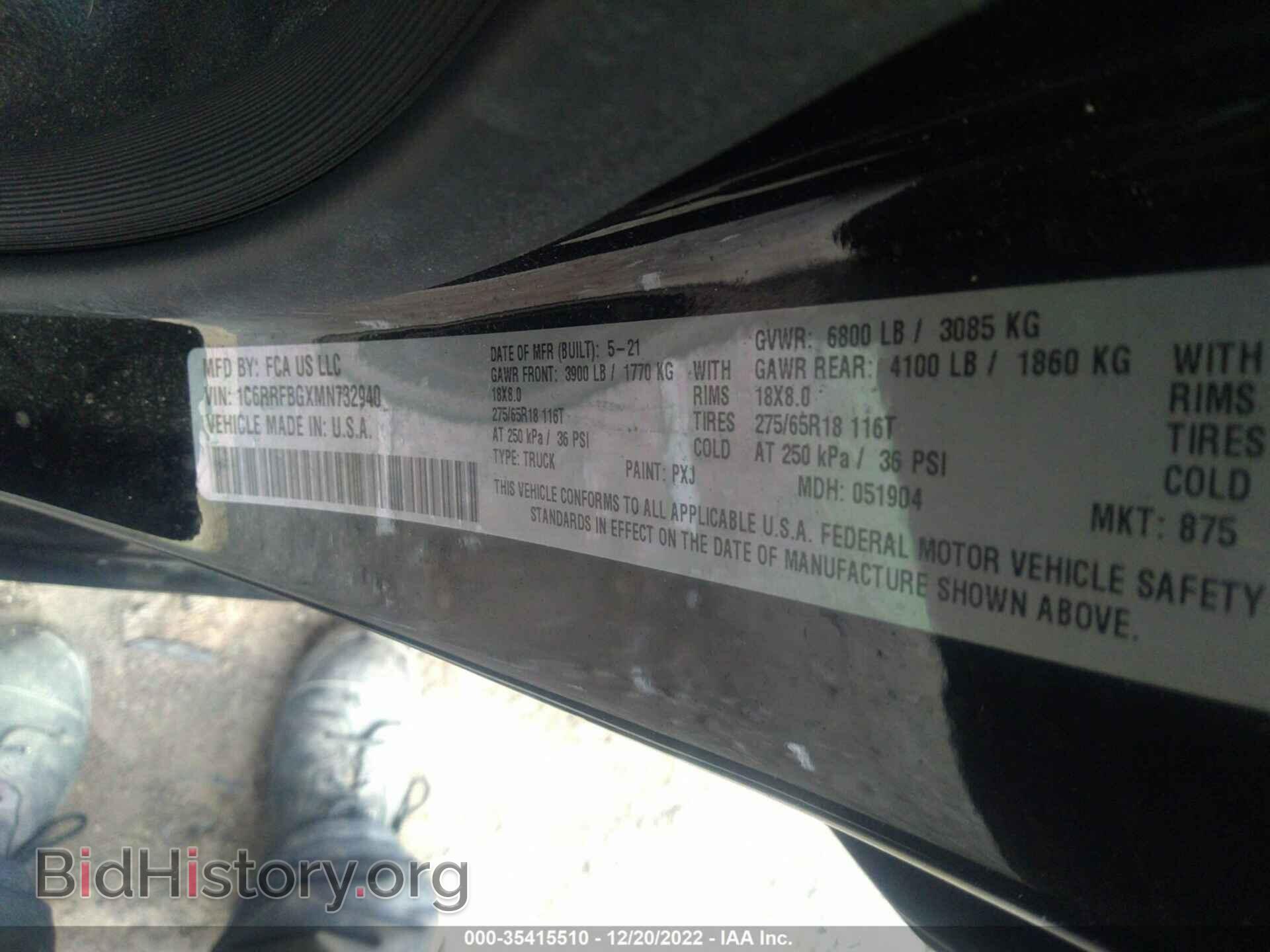 2021 RAM 1500 - VIN: 1C6RRFBGXMN732940 - Фото 9