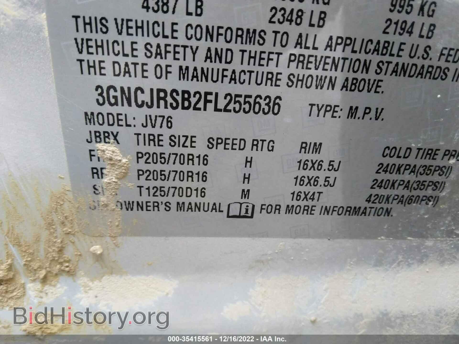 2015 CHEVROLET TRAX - VIN: 3GNCJRSB2FL255636 - Фото 9