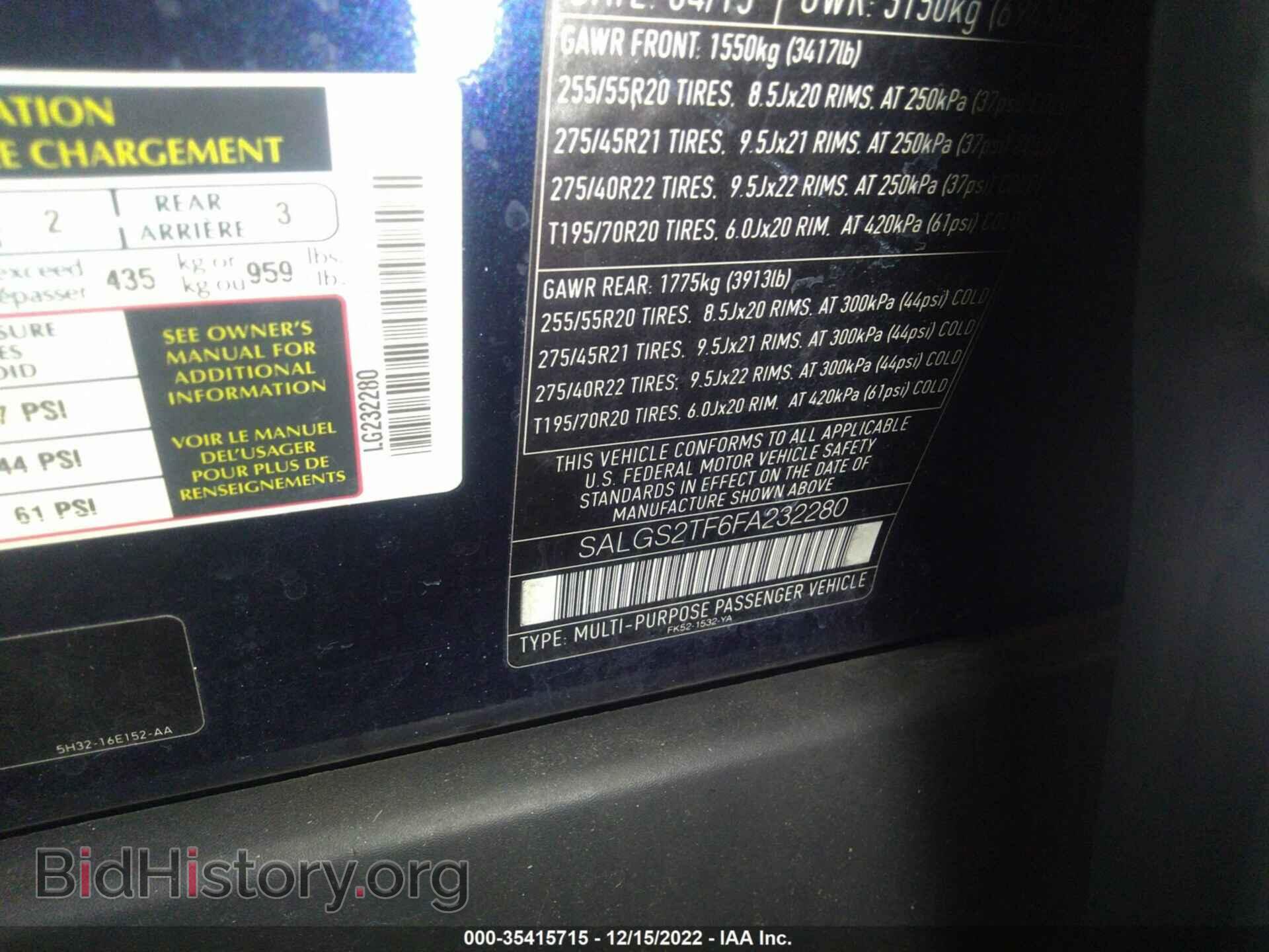 2015 LAND ROVER RANGE ROVER - VIN: SALGS2TF6FA232280 - Photo 9