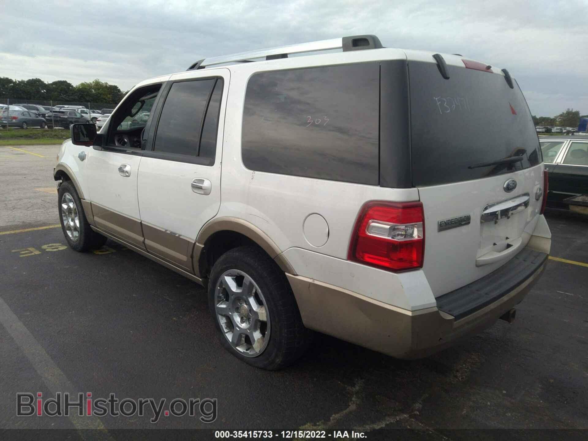 2014 FORD EXPEDITION - VIN: 1FMJU1H56EEF32471 - Фото 3