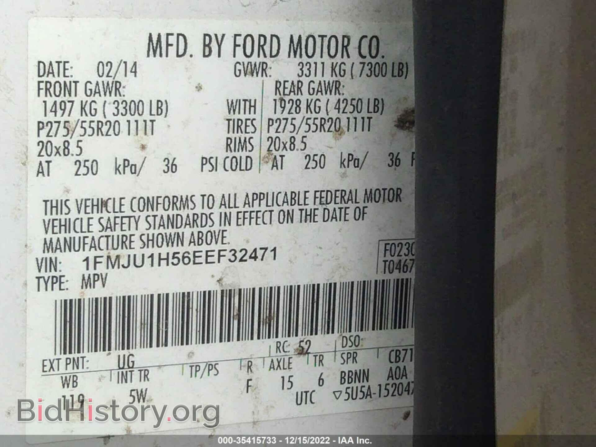2014 FORD EXPEDITION - VIN: 1FMJU1H56EEF32471 - Фото 9