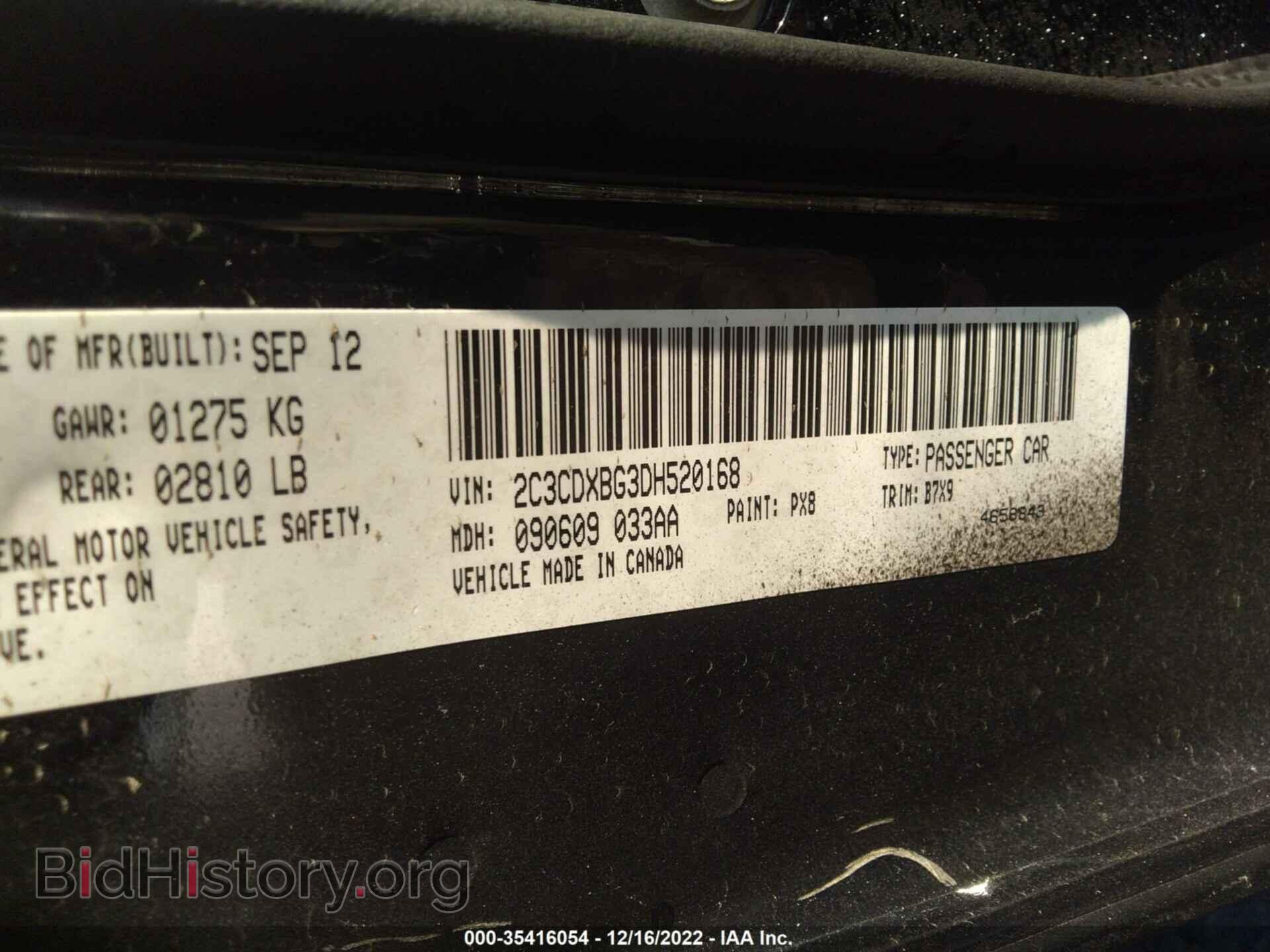 2013 DODGE CHARGER - VIN: 2C3CDXBG3DH520168 - Фото 9