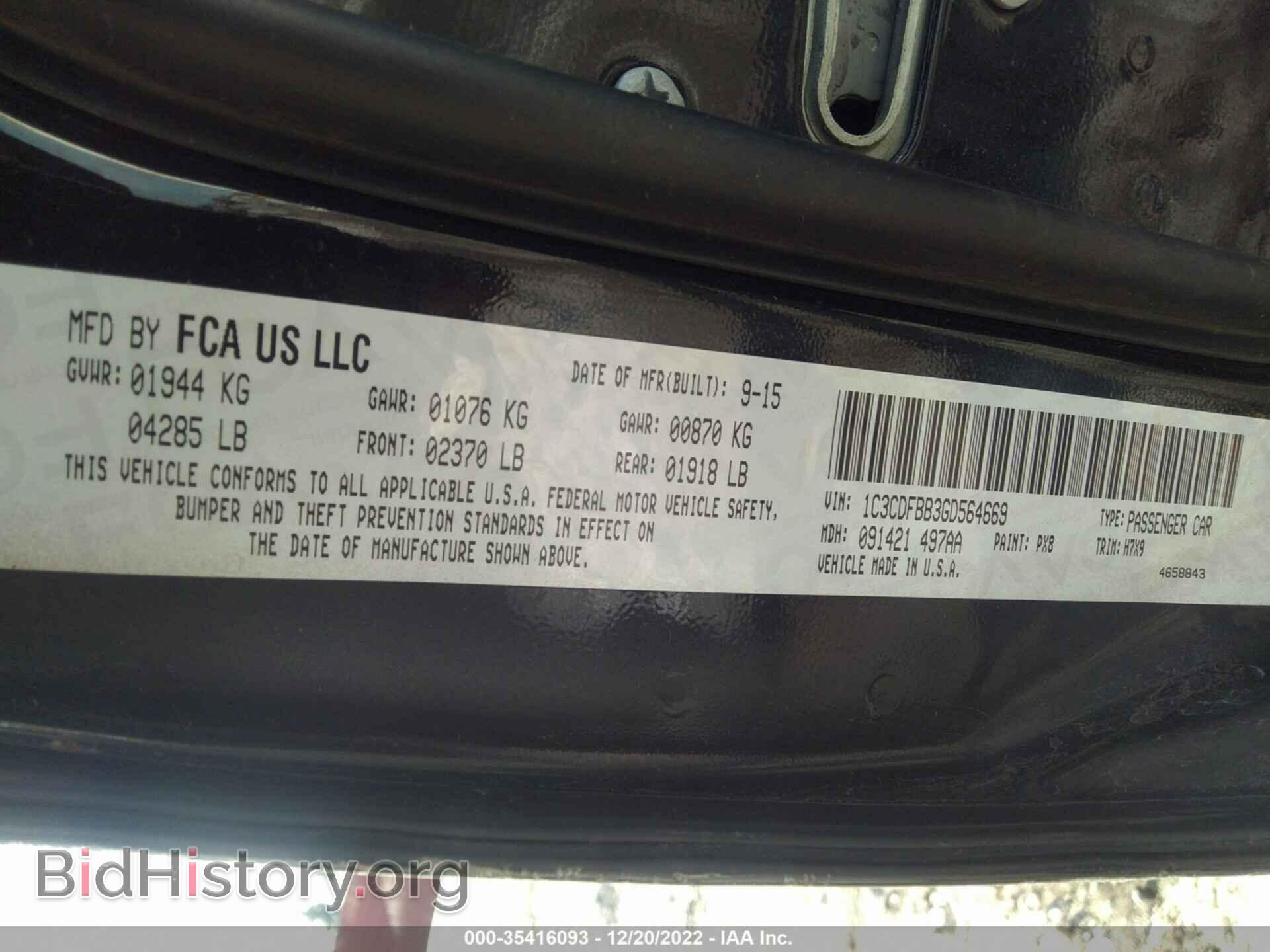 2016 DODGE DART - VIN: 1C3CDFBB3GD564669 - Фото 9
