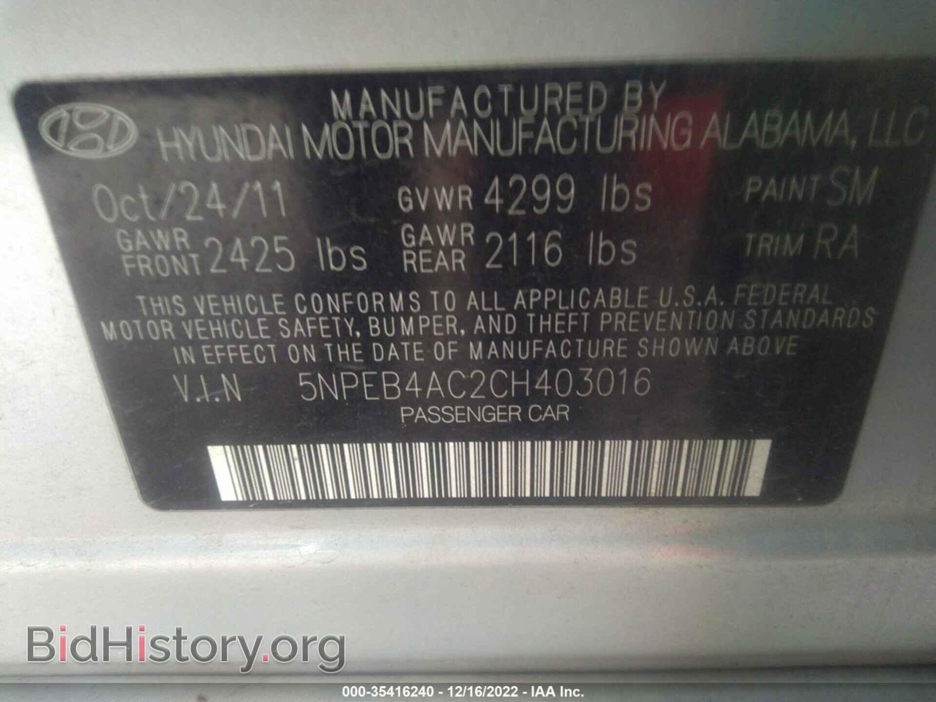 2012 HYUNDAI SONATA - VIN: 5NPEB4AC2CH403016 - Фото 9