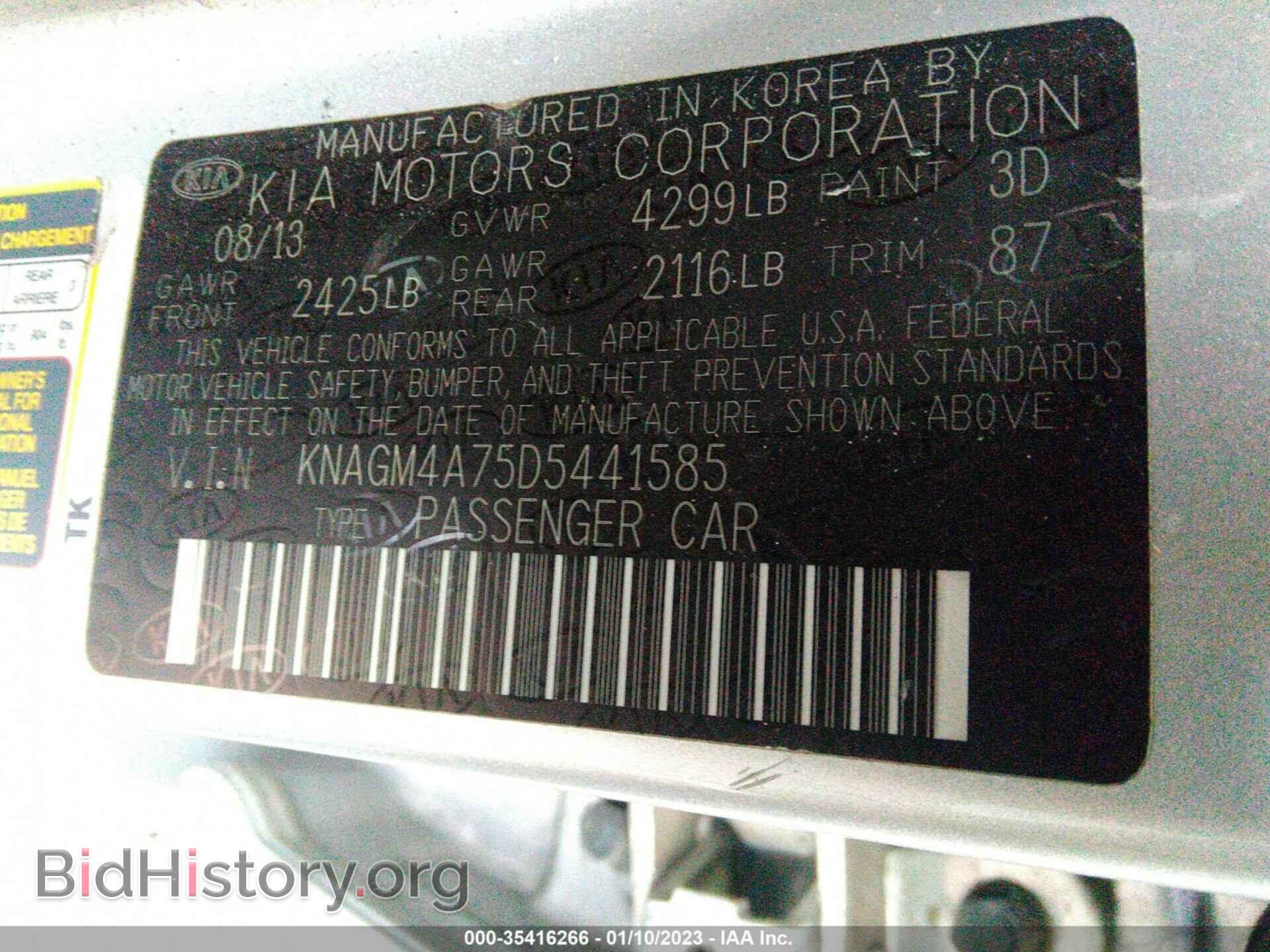 2013 KIA OPTIMA - VIN: KNAGM4A75D5441585 - Фото 9