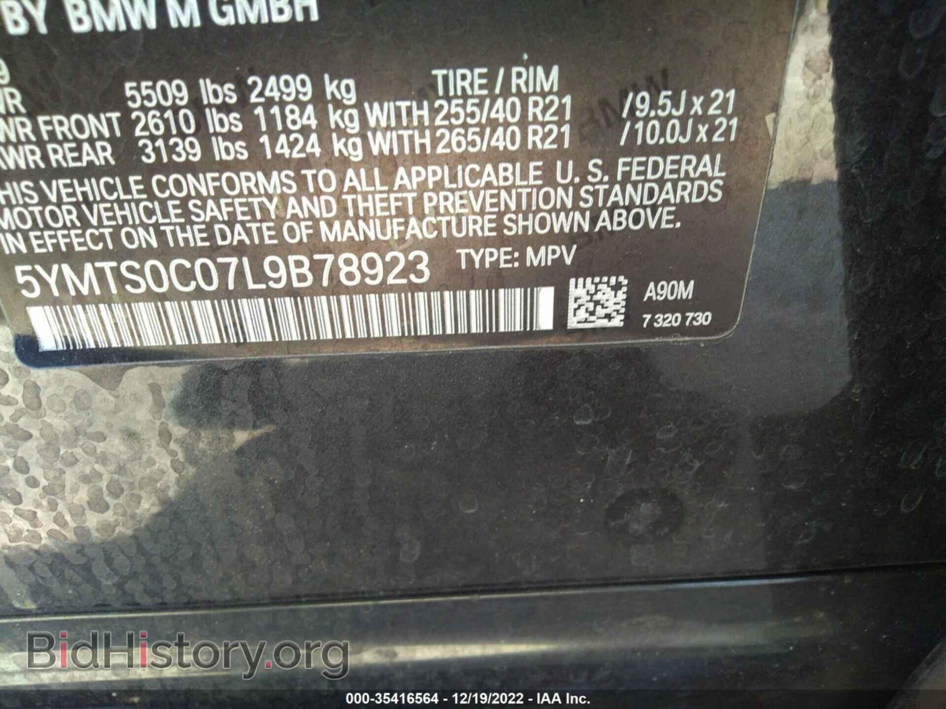2020 BMW X3 M - VIN: 5YMTS0C07L9B78923 - Фото 9