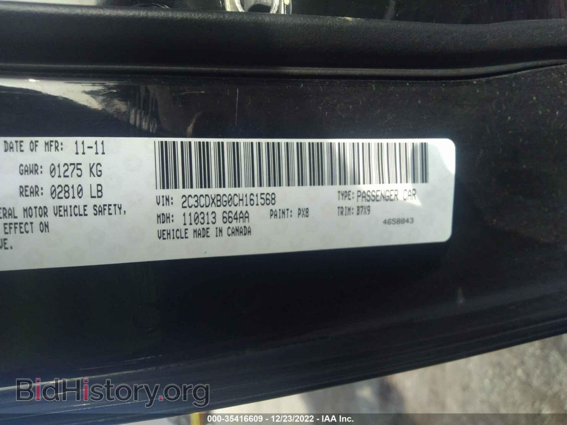 2012 DODGE CHARGER - VIN: 2C3CDXBG0CH161568 - Фото 9