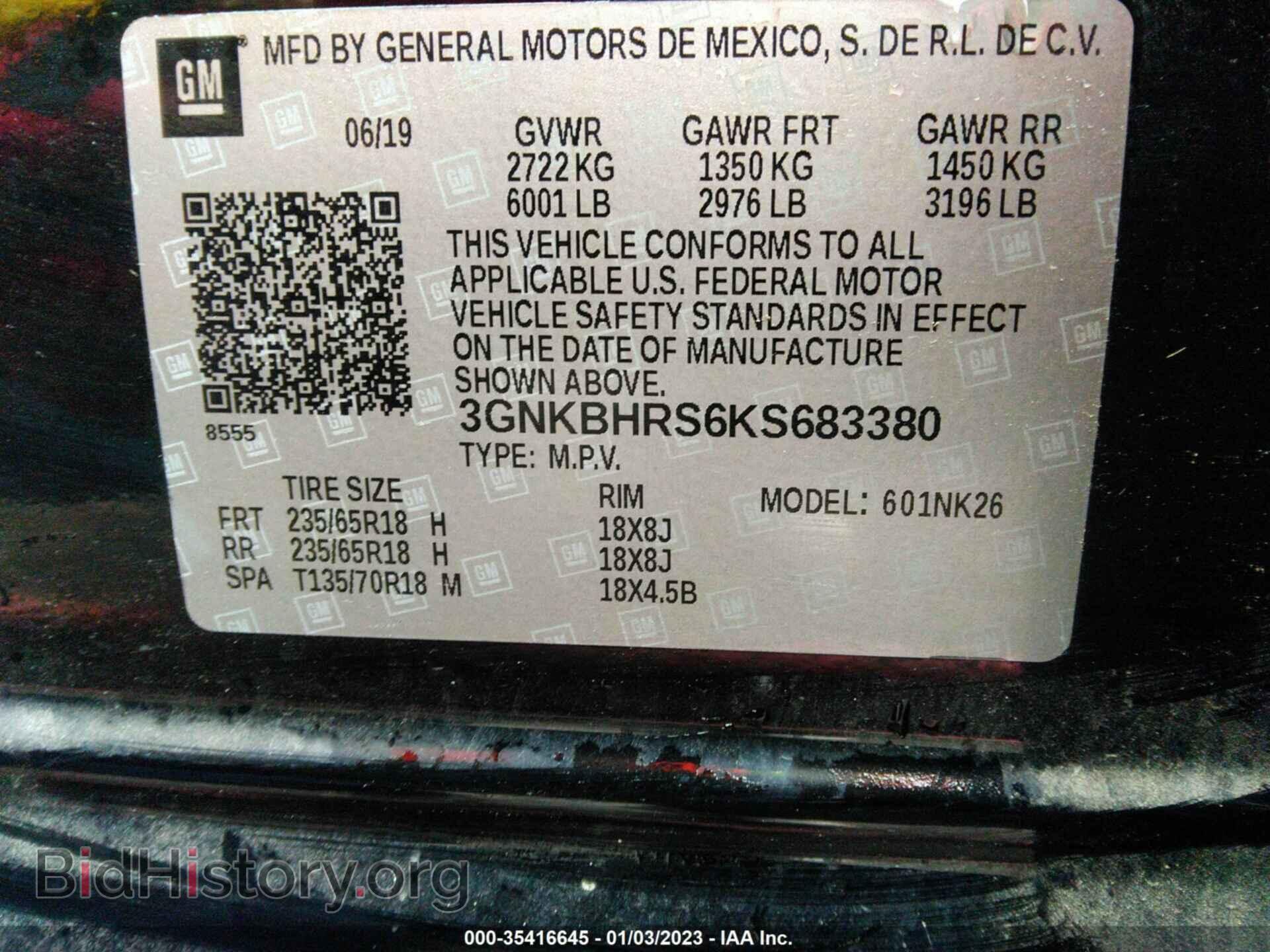 2019 CHEVROLET BLAZER - VIN: 3GNKBHRS6KS683380 - Фото 9
