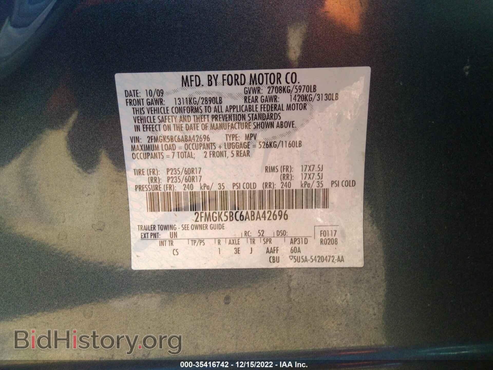 2010 FORD FLEX - VIN: 2FMGK5BC6ABA42696 - Фото 9