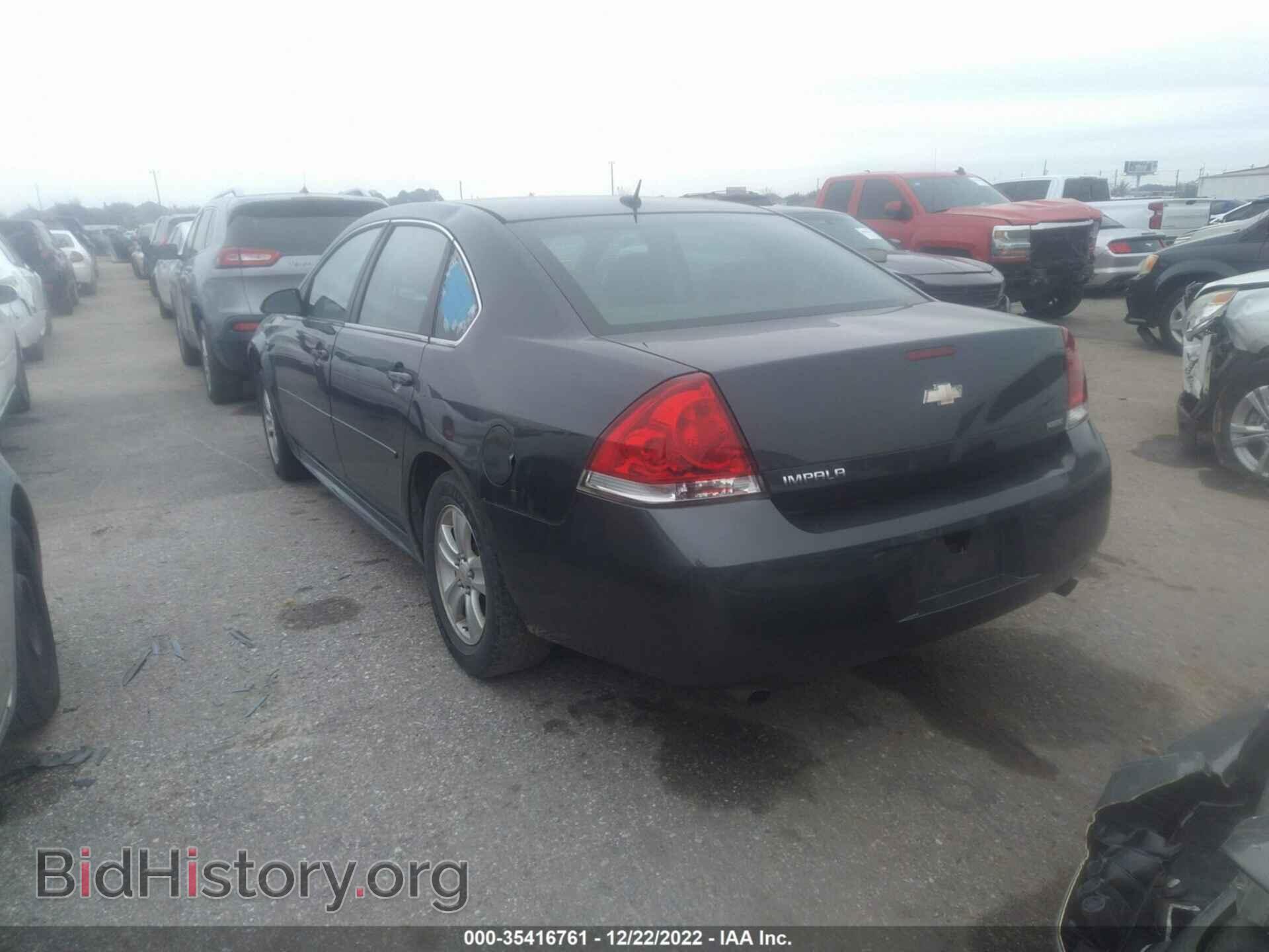 2013 CHEVROLET IMPALA - VIN: 2G1WF5E36D1223851 - Фото 3
