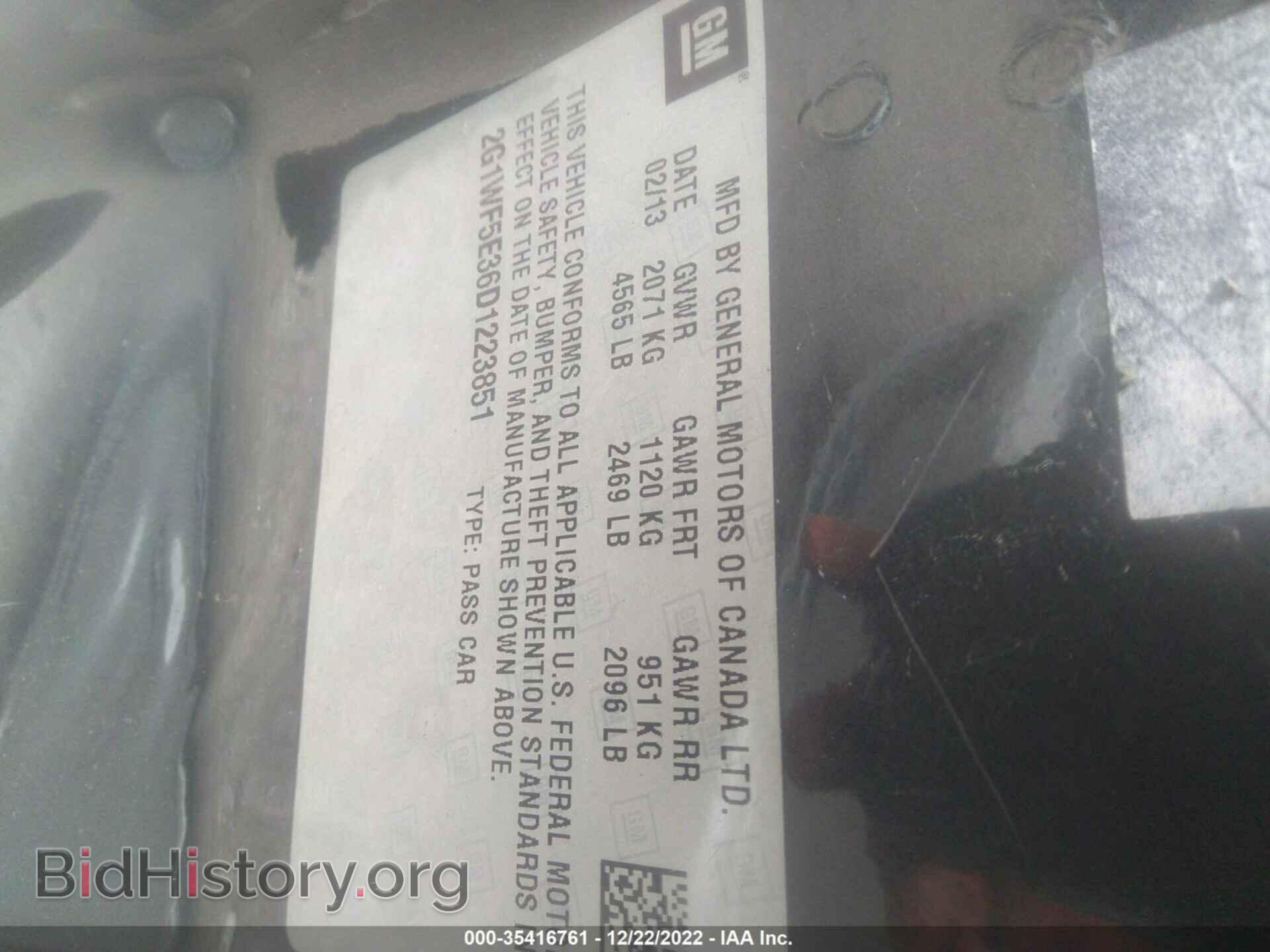 2013 CHEVROLET IMPALA - VIN: 2G1WF5E36D1223851 - Фото 9