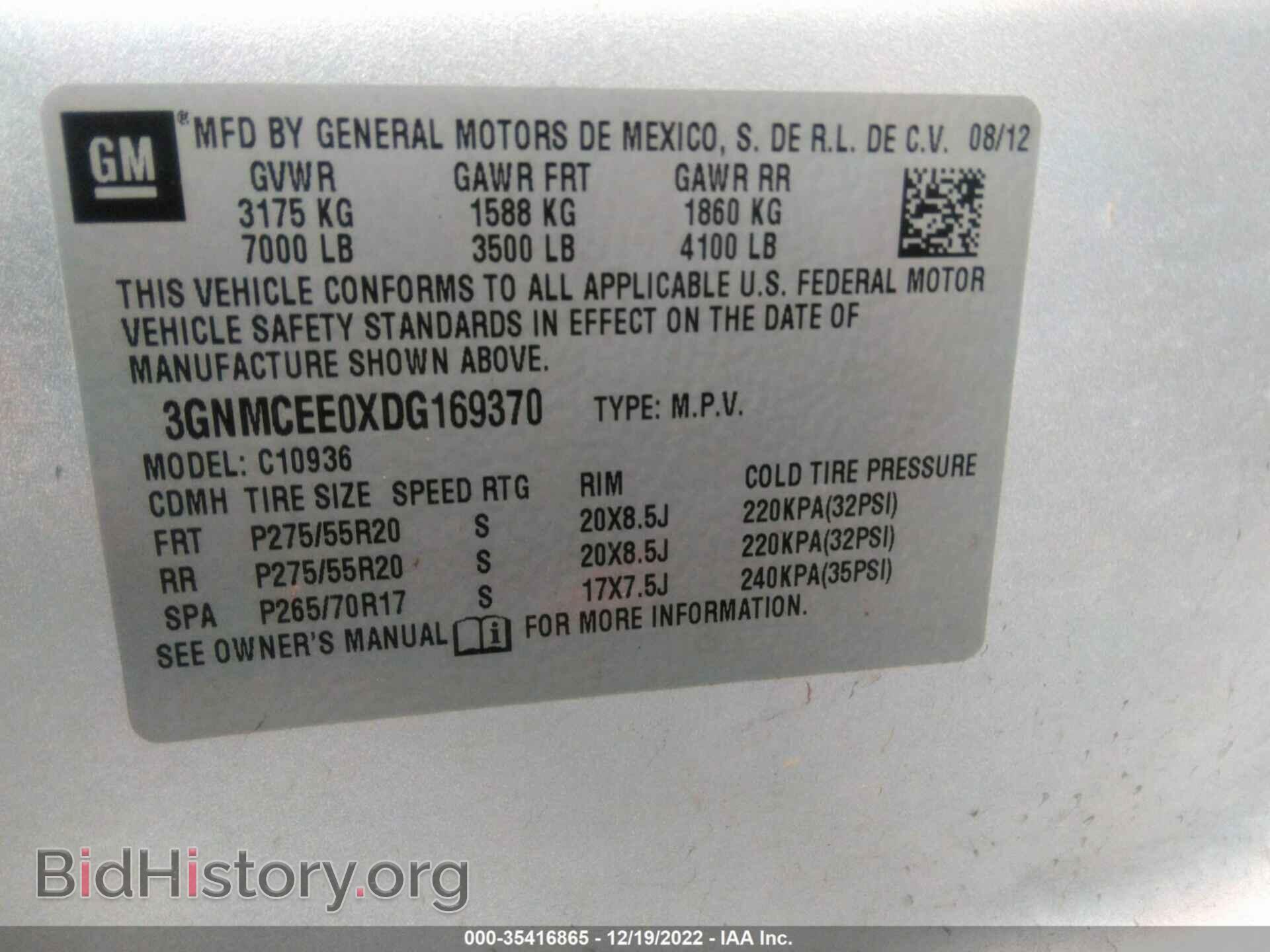 2013 CHEVROLET AVALANCHE - VIN: 3GNMCEE0XDG169370 - Фото 9