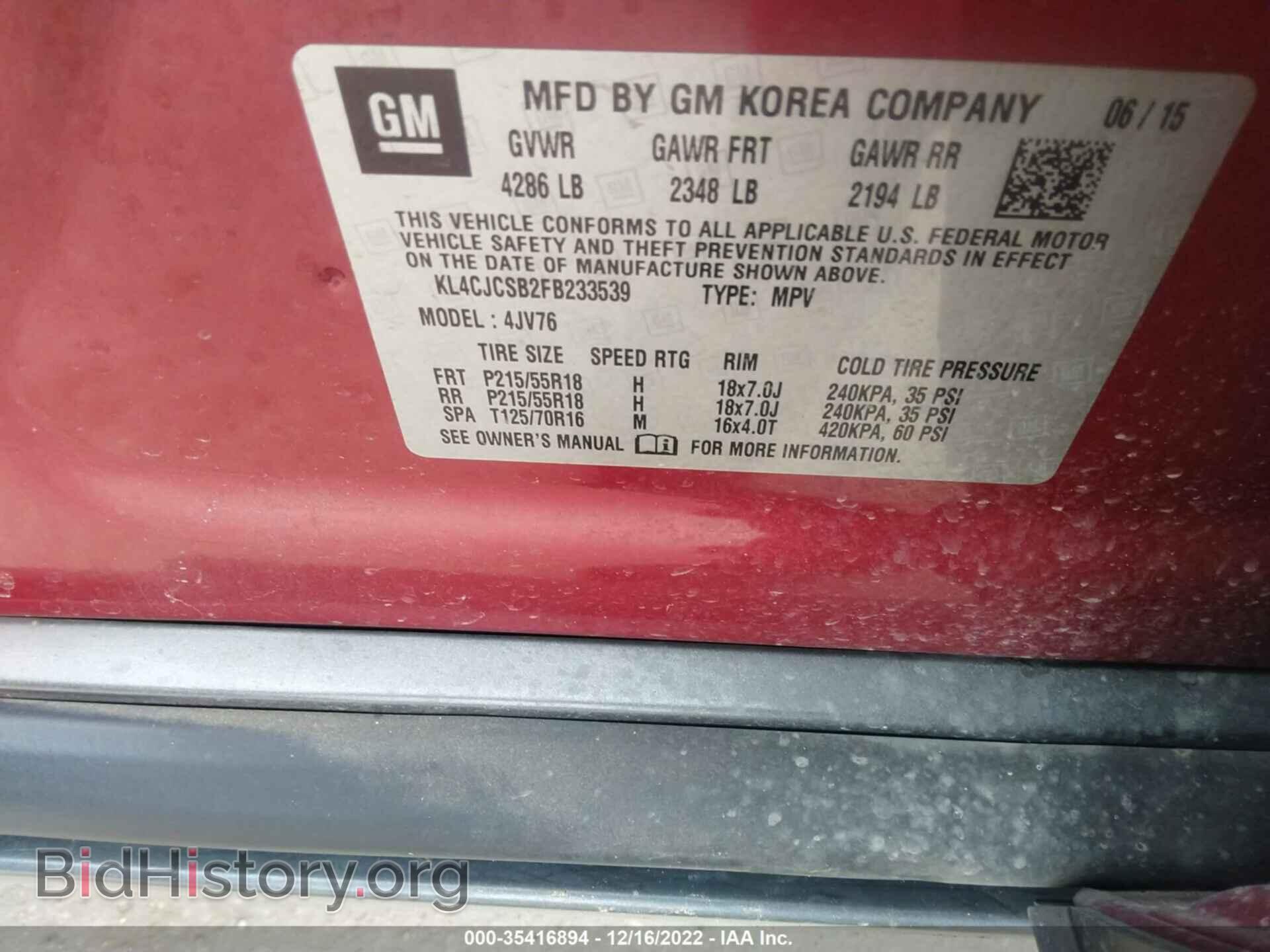 2015 BUICK ENCORE - VIN: KL4CJCSB2FB233539 - Photo 9