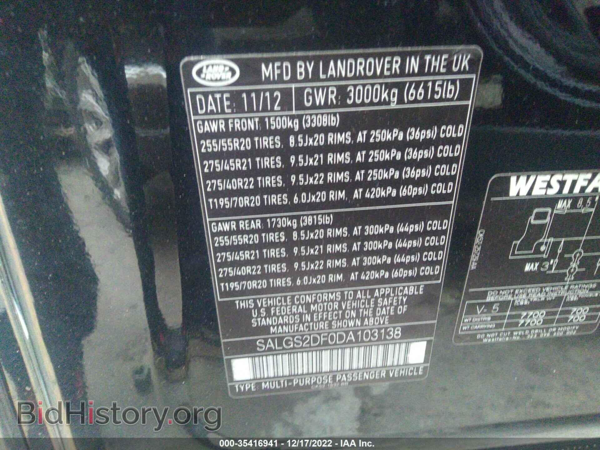 2013 LAND ROVER RANGE ROVER - VIN: SALGS2DF0DA103138 - Фото 9