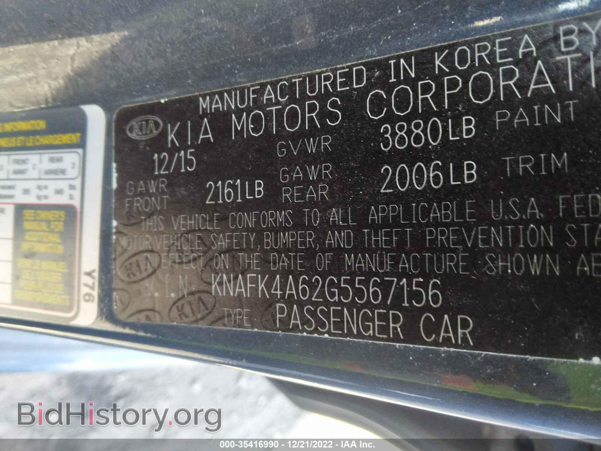 2016 KIA FORTE - VIN: KNAFK4A62G5567156 - Фото 9