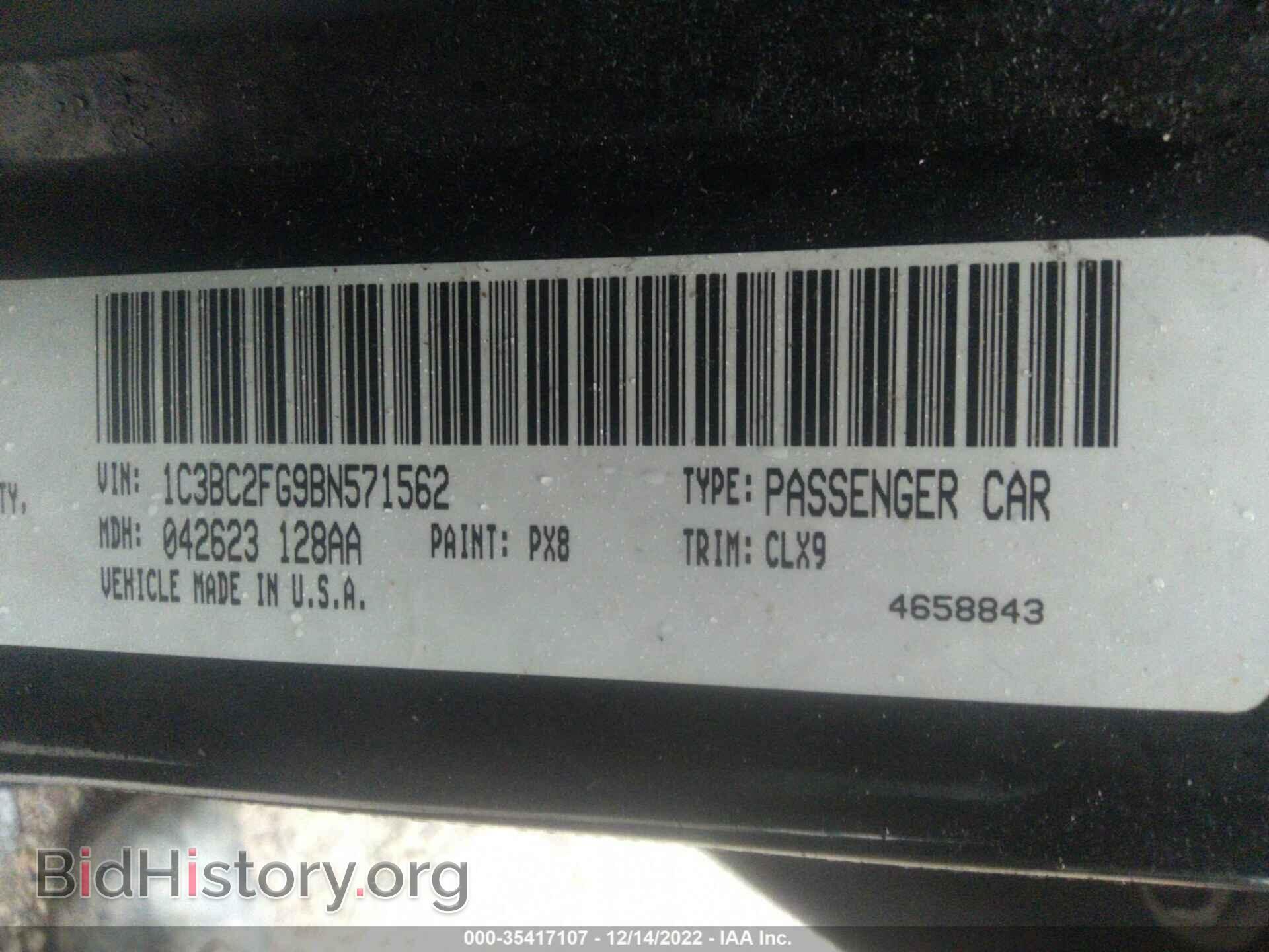 2011 CHRYSLER 200 - VIN: 1C3BC2FG9BN571562 - Фото 9