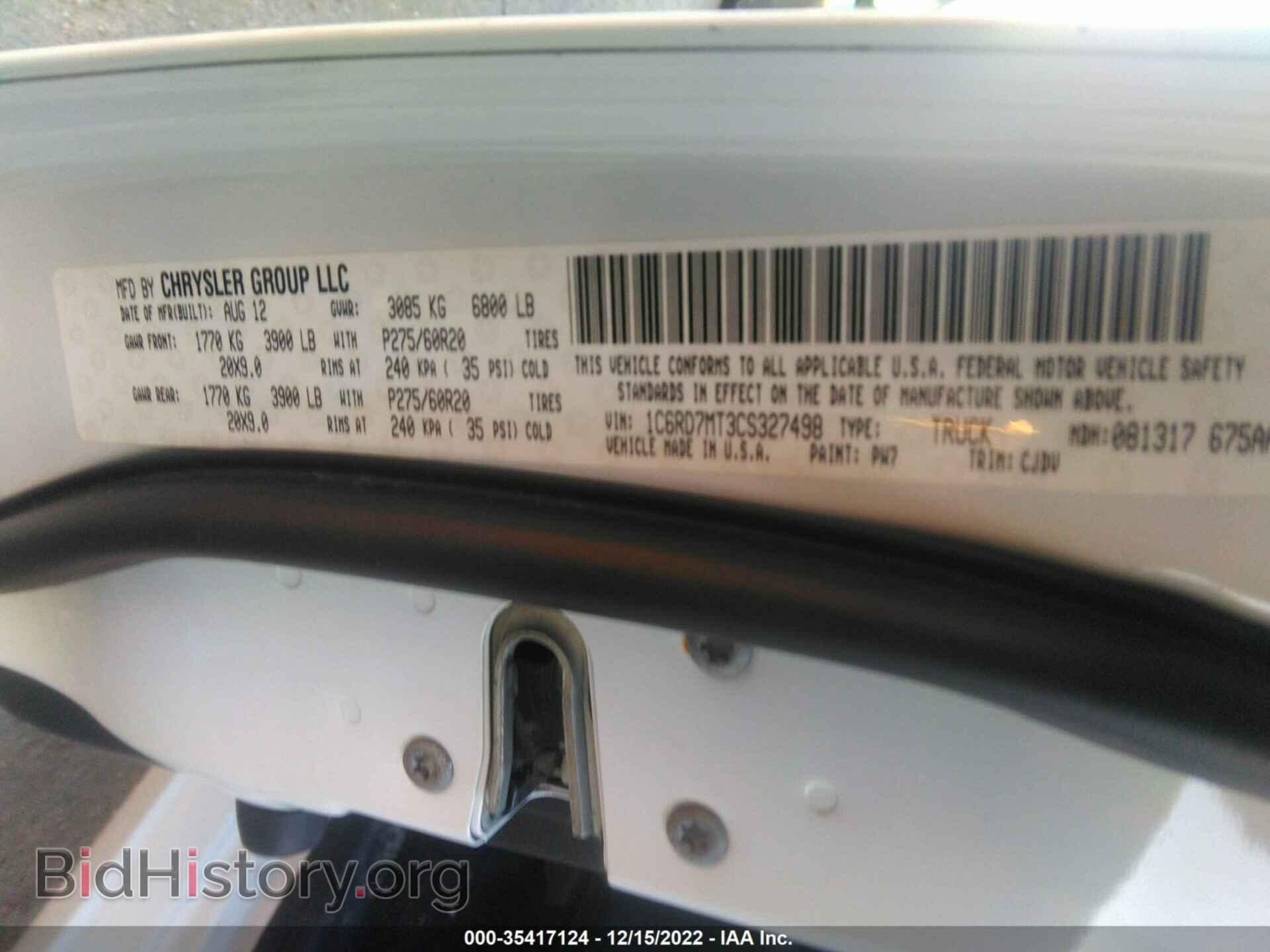 2012 RAM 1500 - VIN: 1C6RD7MT3CS327498 - Фото 9