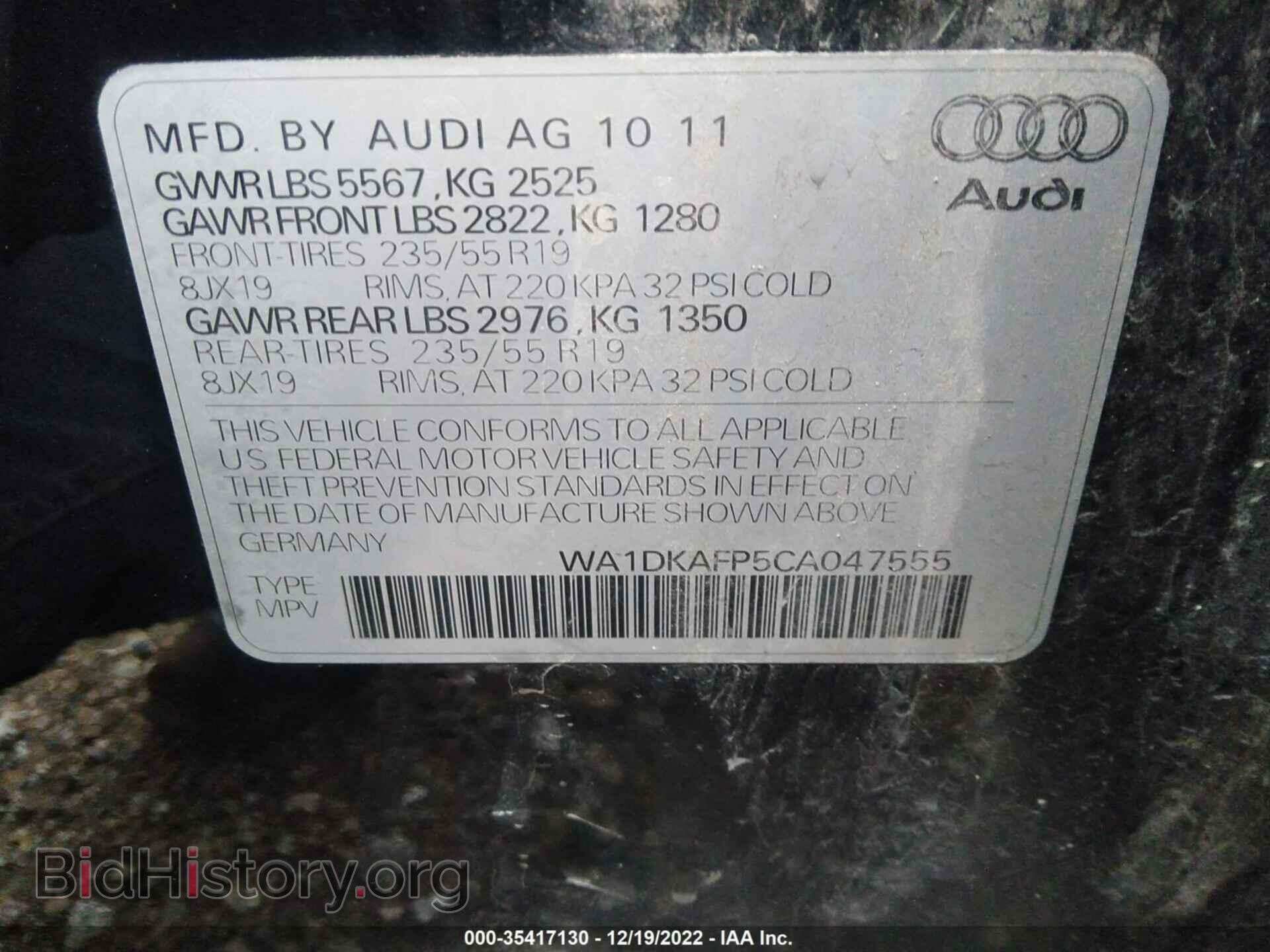 2012 AUDI Q5 - VIN: WA1DKAFP5CA047555 - Фото 9